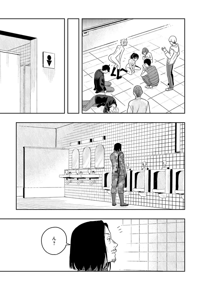 Tsugi wa Anata ga Yarareru Ban desu. Chap 15.2 - Next Chap 16.2