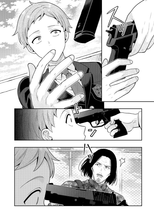 Tsugi wa Anata ga Yarareru Ban desu. Chap 17.1 - Next Chap 18.1