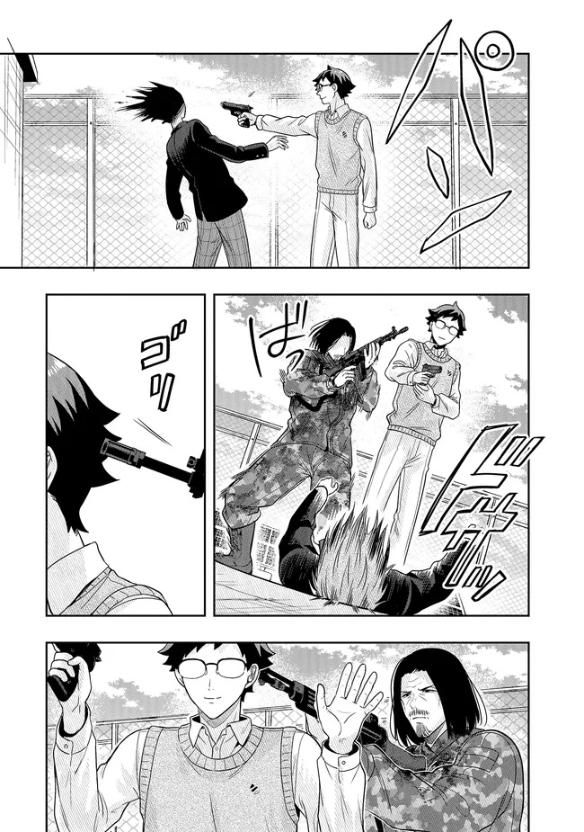 Tsugi wa Anata ga Yarareru Ban desu. Chap 17.1 - Next Chap 18.1