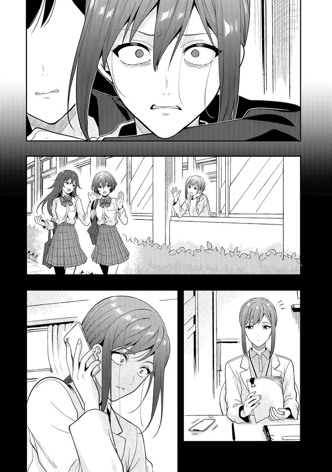 Tsugi wa Anata ga Yarareru Ban desu. Chap 18.2 - Next Chap 19.2