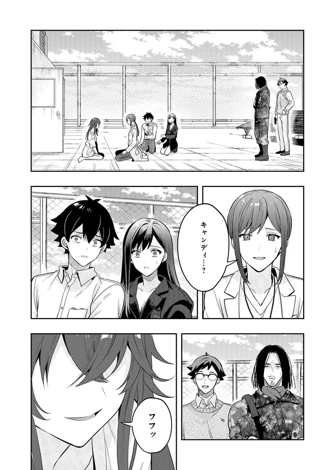 Tsugi wa Anata ga Yarareru Ban desu. Chap 20.1 - Next Chap 21.1