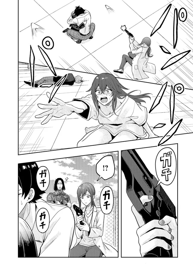 Tsugi wa Anata ga Yarareru Ban desu. Chap 21.1 - Next Chap 22.1