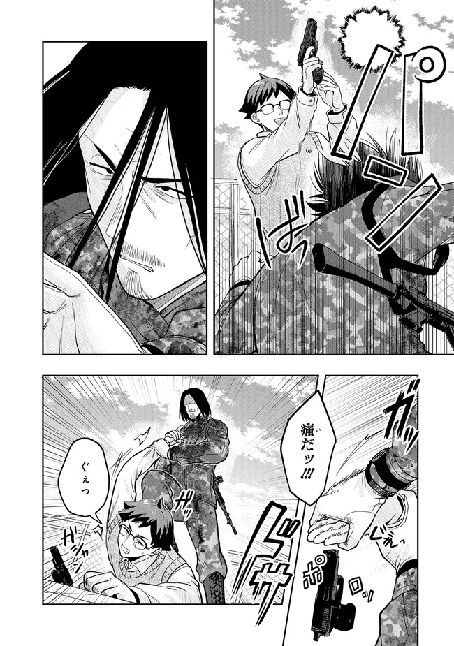 Tsugi wa Anata ga Yarareru Ban desu. Chap 21.2 - Next Chap 22.2