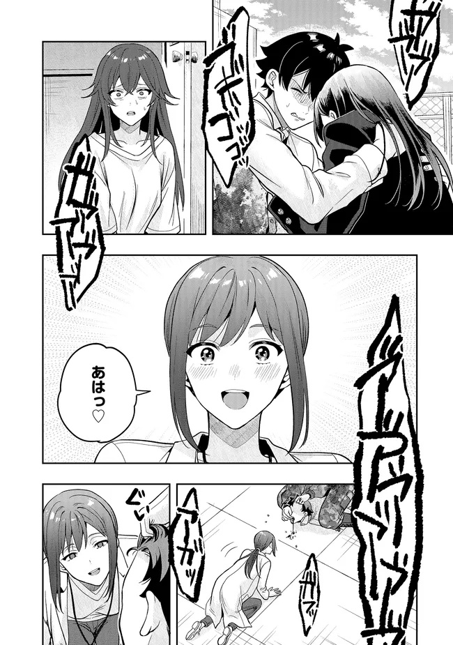 Tsugi wa Anata ga Yarareru Ban desu. Chap 21.2 - Next Chap 22.2