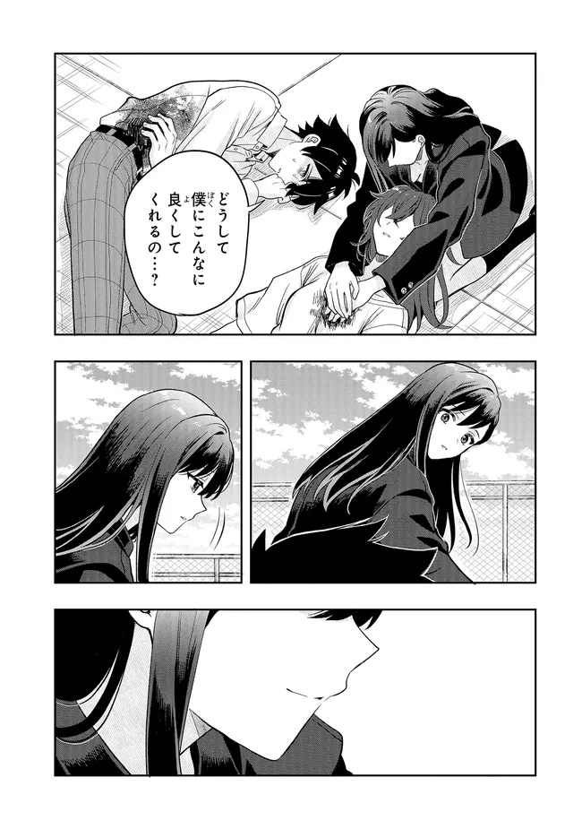 Tsugi wa Anata ga Yarareru Ban desu. Chap 22.1 - Next Chap 23.1