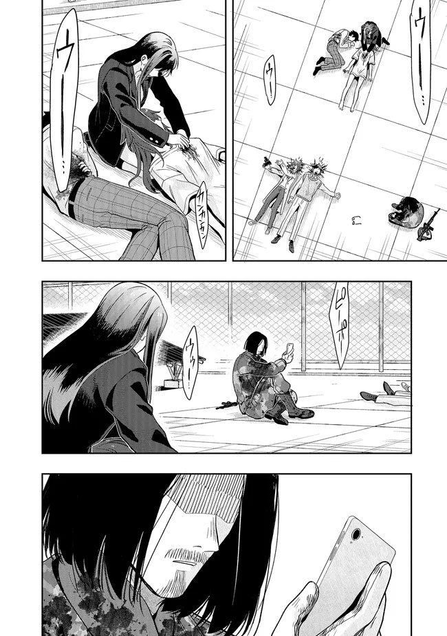 Tsugi wa Anata ga Yarareru Ban desu. Chap 22.2 - Next Chap 23.2