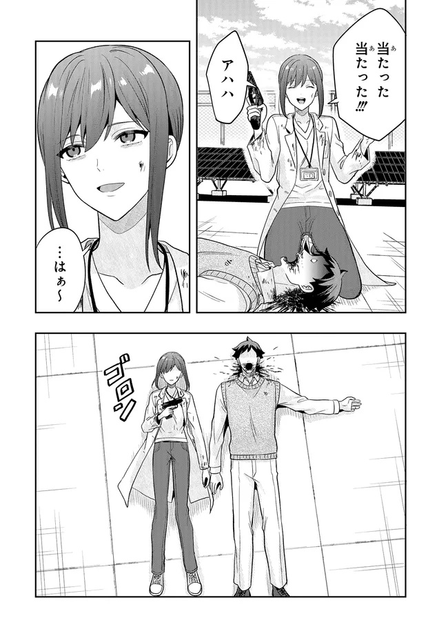 Tsugi wa Anata ga Yarareru Ban desu. Chap 22.2 - Next Chap 23.2