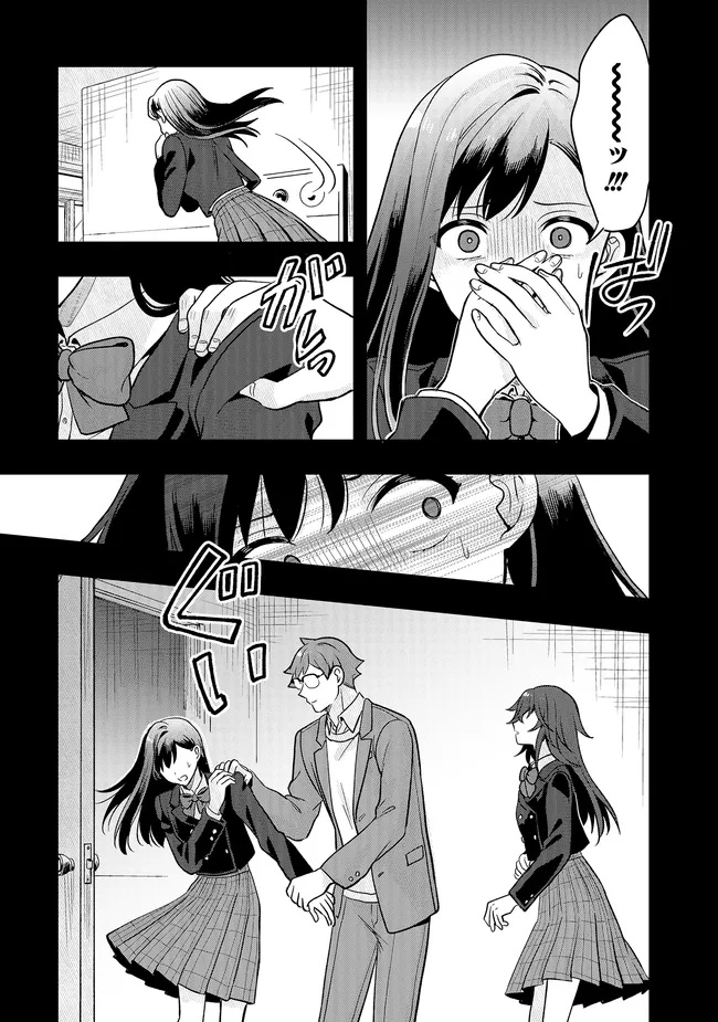 Tsugi wa Anata ga Yarareru Ban desu. Chap 23.2 - Next Chap 24.2