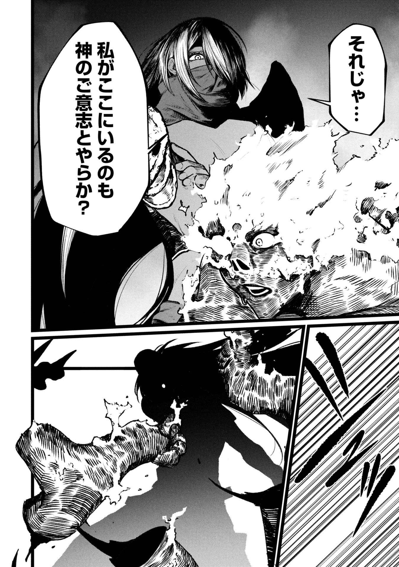 Tsuikatsu Yuusha Chap 14 - Next Chap 15