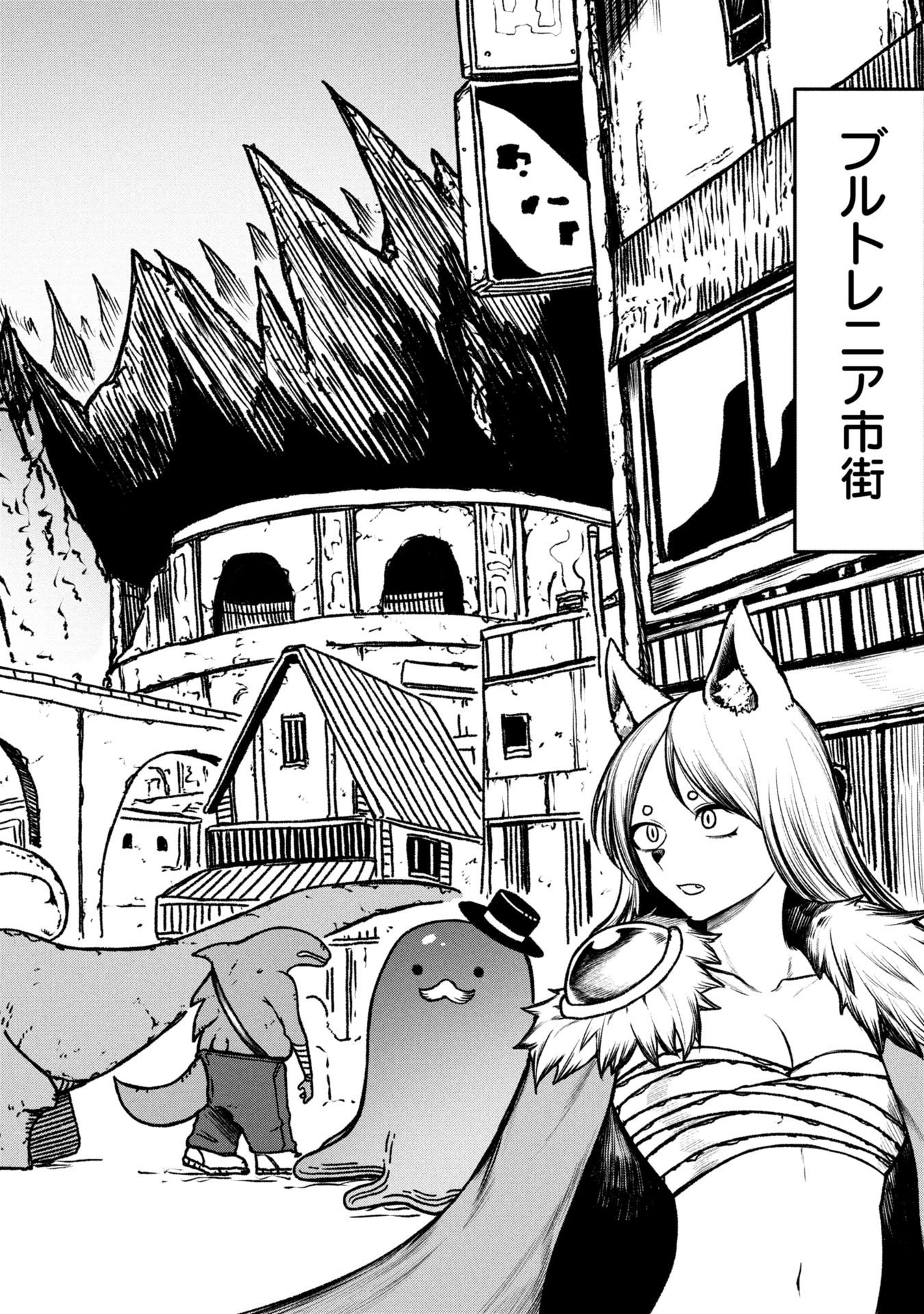 Tsuikatsu Yuusha Chap 15 - Next Chap 16