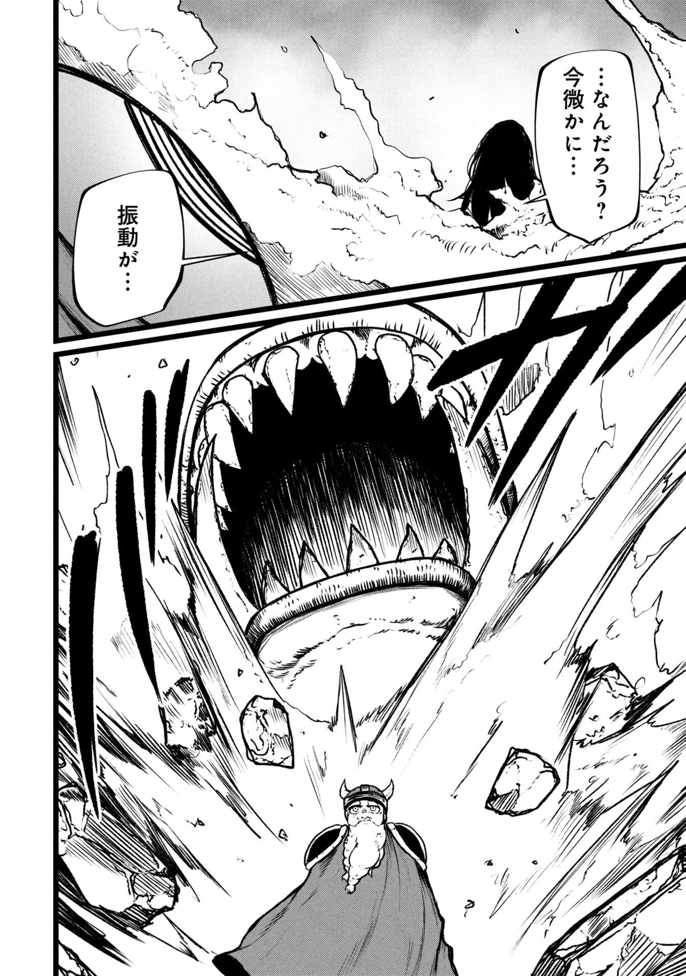 Tsuikatsu Yuusha Chap 18 - Next Chap 19