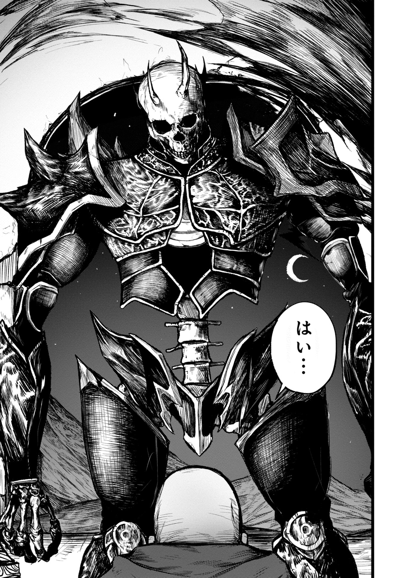 Tsuikatsu Yuusha Chap 1 - Next Chap 2