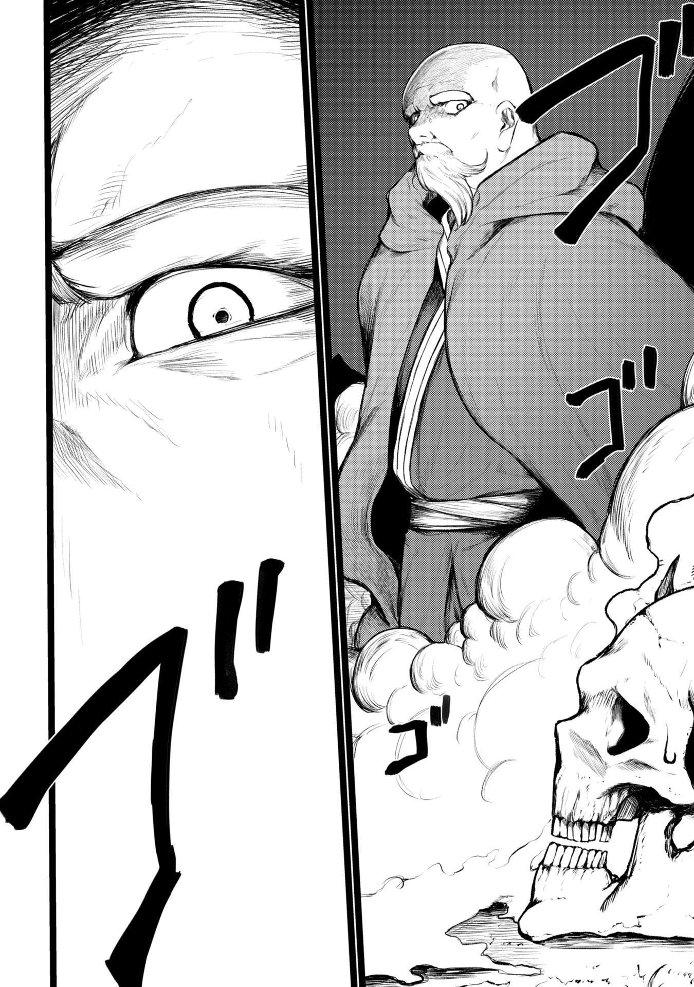 Tsuikatsu Yuusha Chap 1 - Next Chap 2