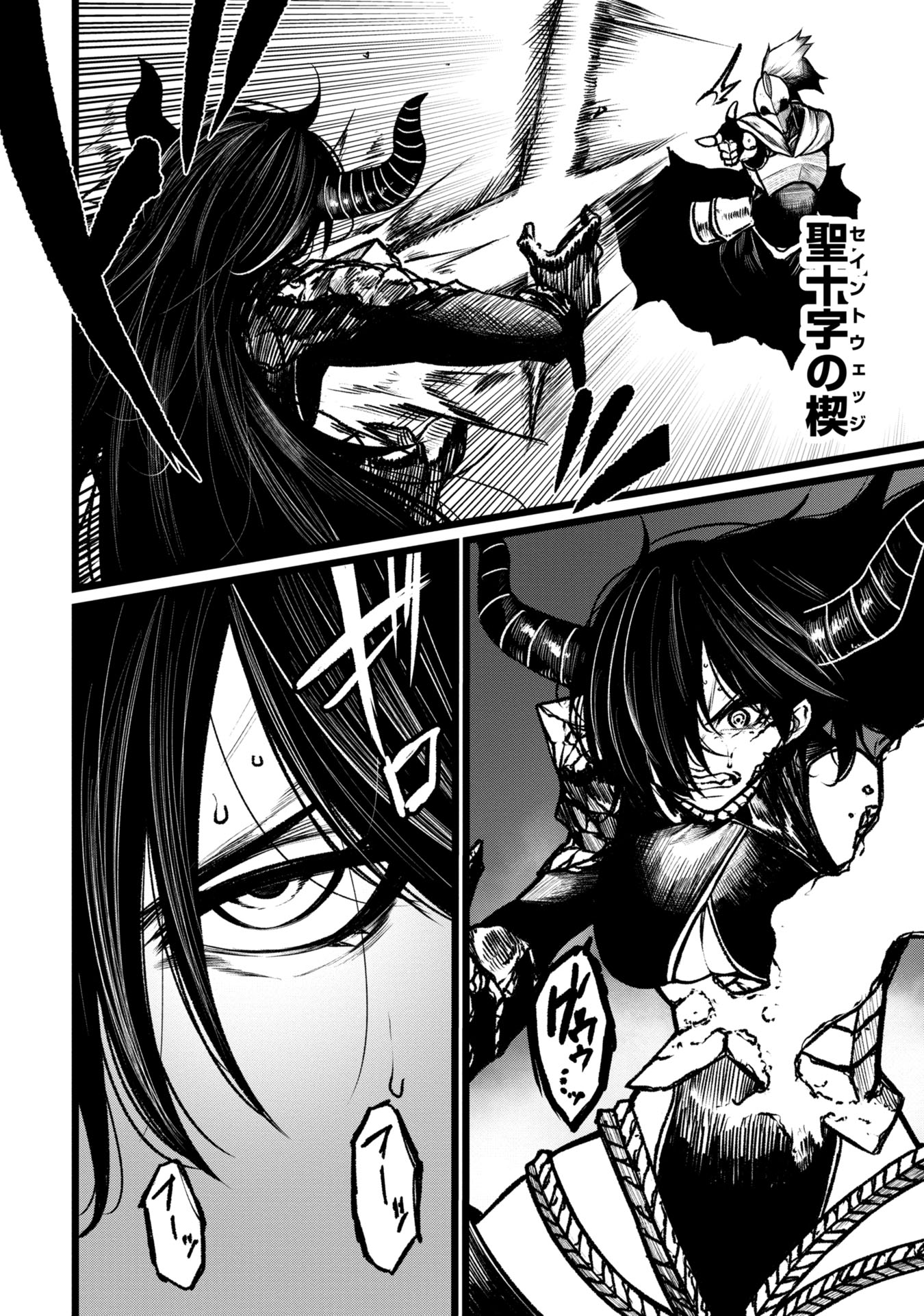 Tsuikatsu Yuusha Chap 10 - Next Chap 11