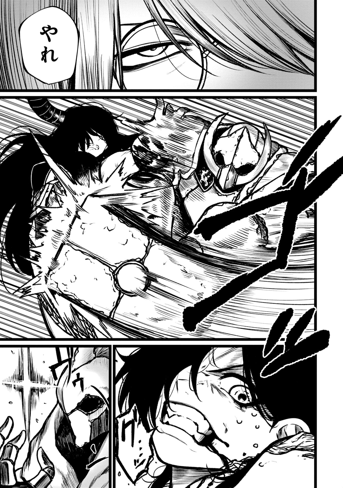 Tsuikatsu Yuusha Chap 10 - Next Chap 11