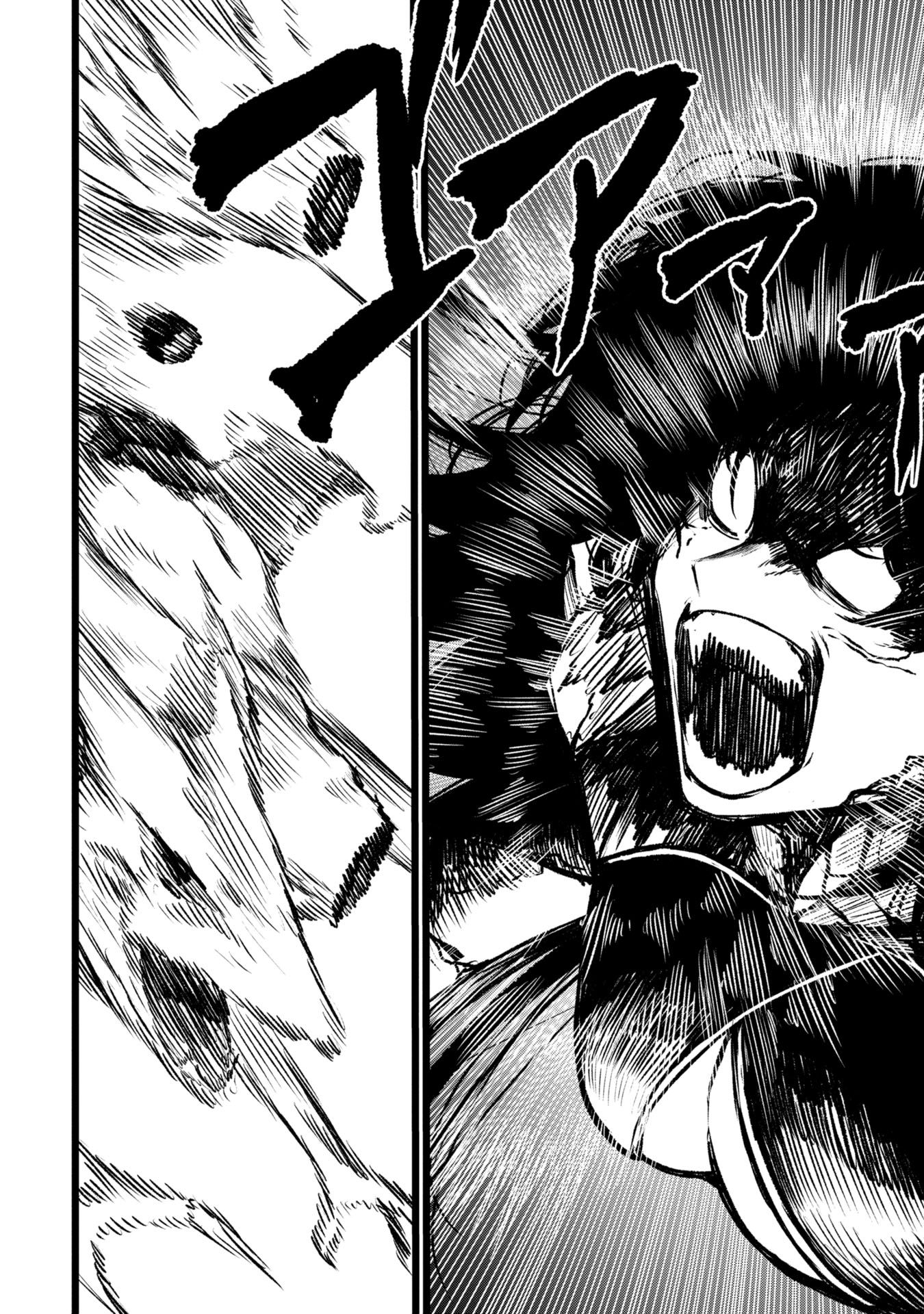 Tsuikatsu Yuusha Chap 10 - Next Chap 11