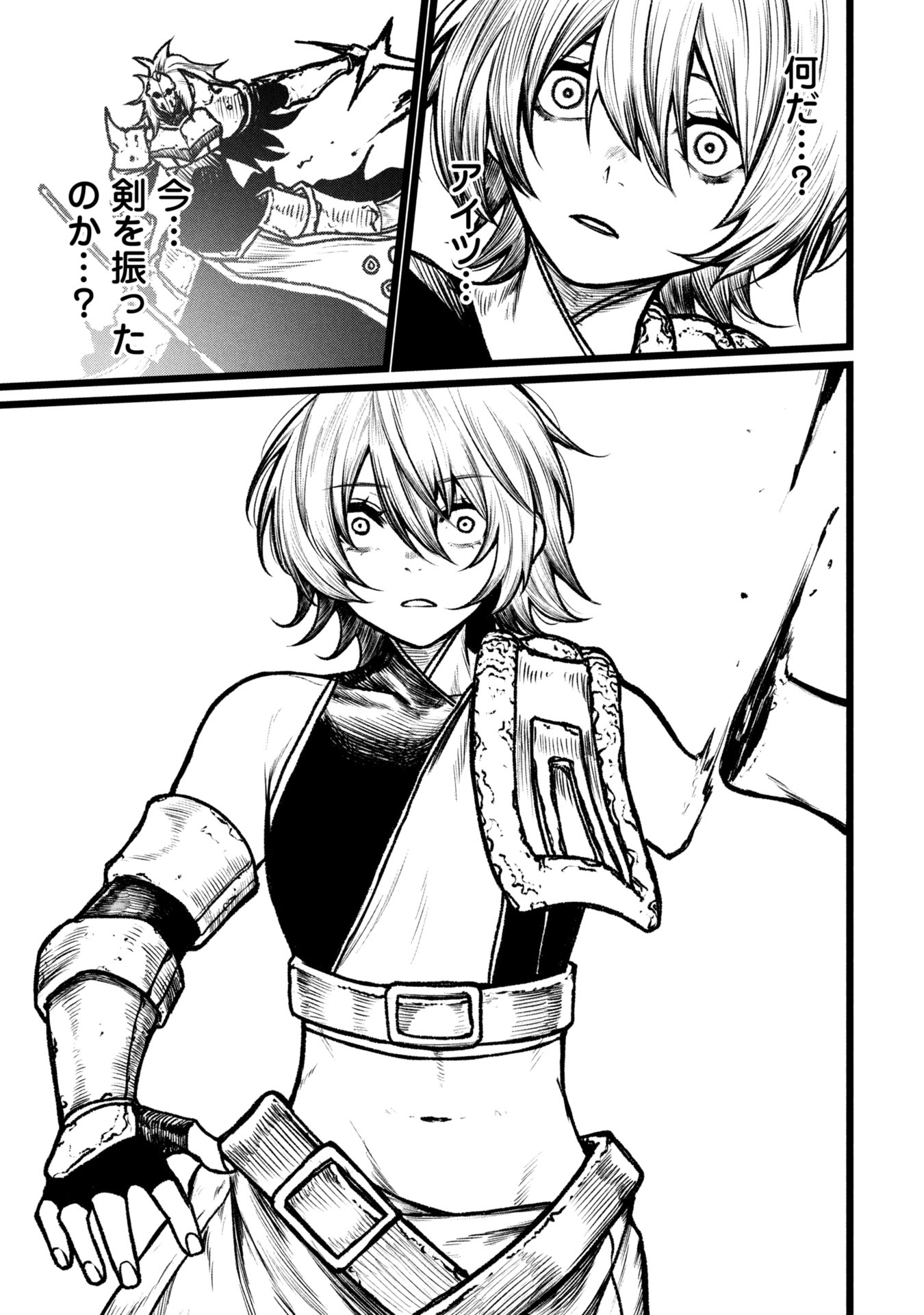 Tsuikatsu Yuusha Chap 11 - Next Chap 12