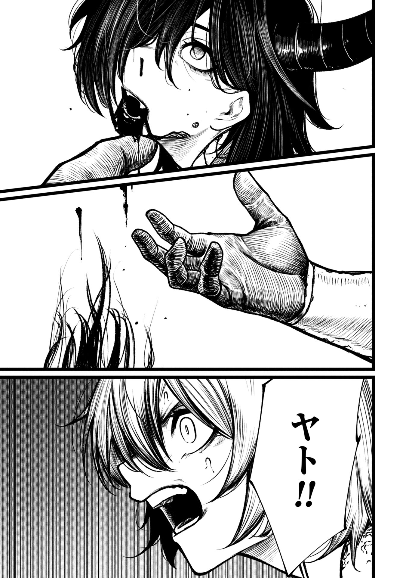 Tsuikatsu Yuusha Chap 11 - Next Chap 12