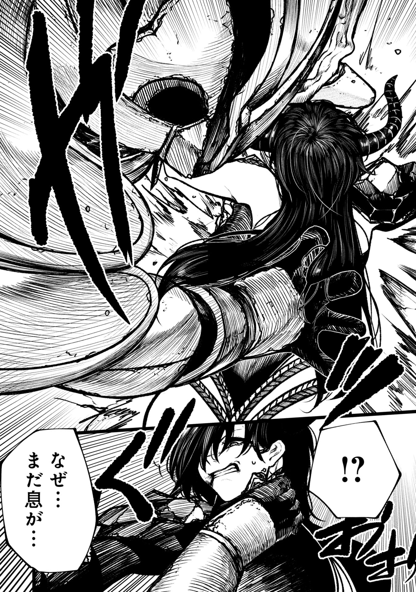 Tsuikatsu Yuusha Chap 11 - Next Chap 12