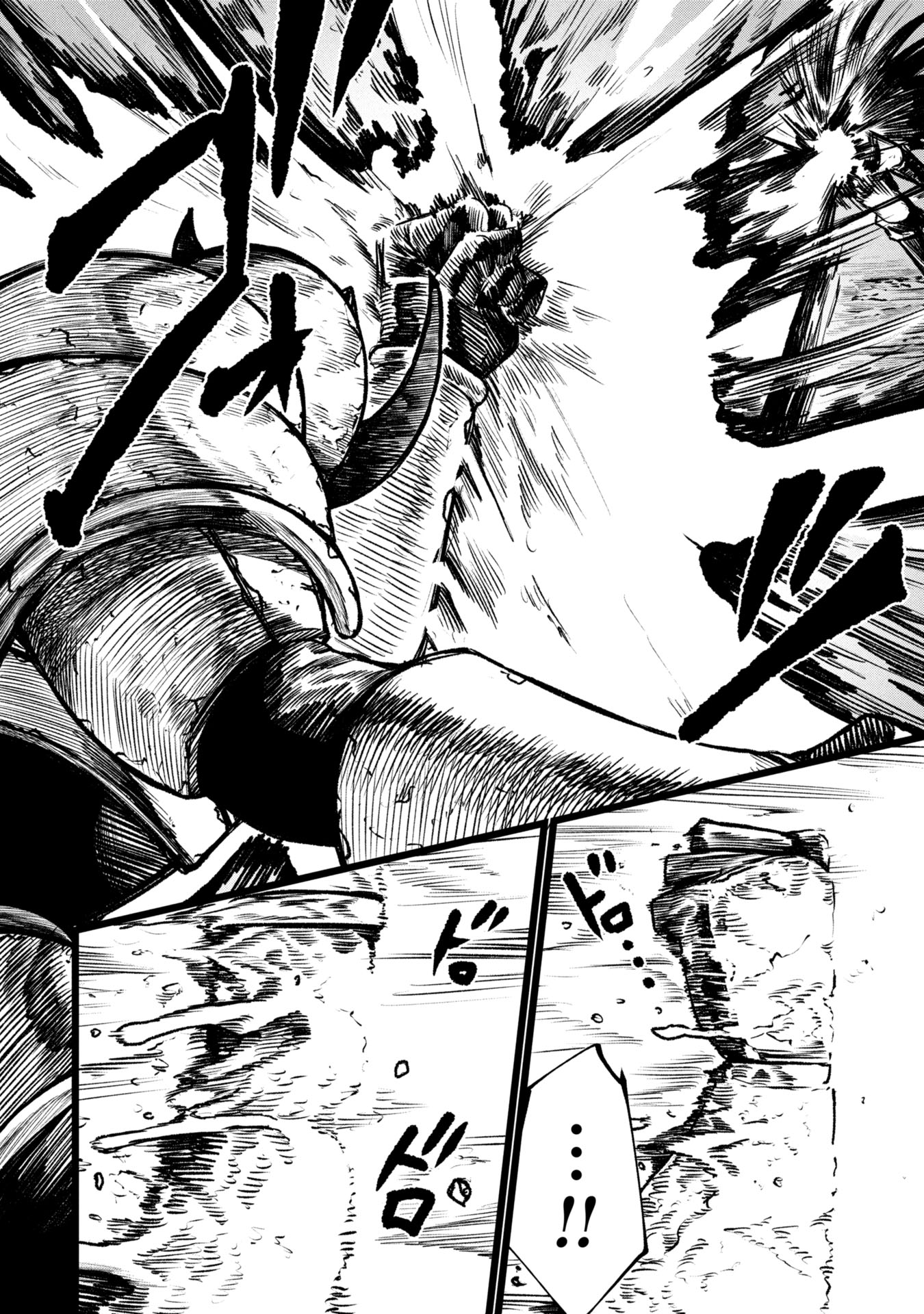 Tsuikatsu Yuusha Chap 11 - Next Chap 12