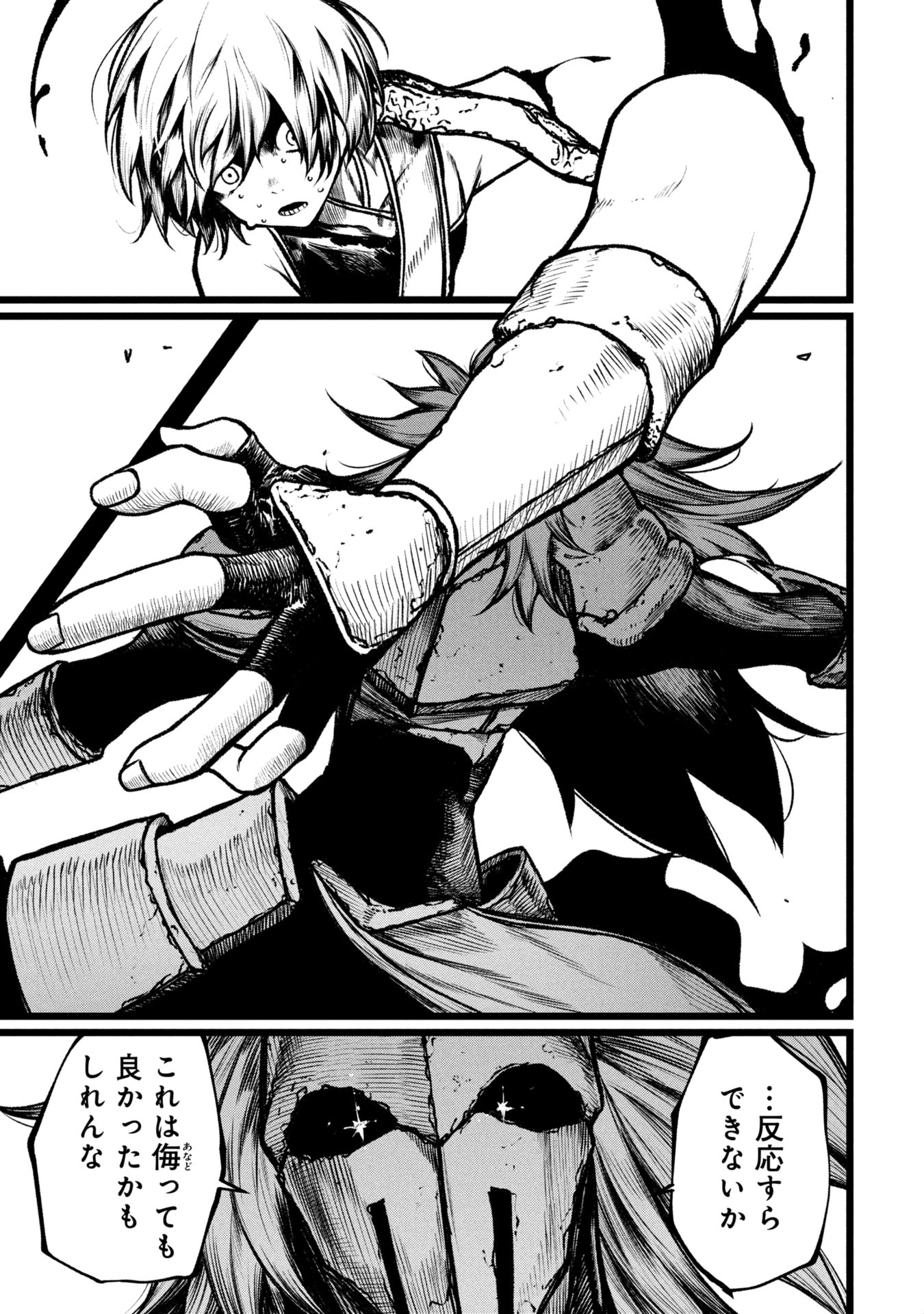 Tsuikatsu Yuusha Chap 12 - Next Chap 13