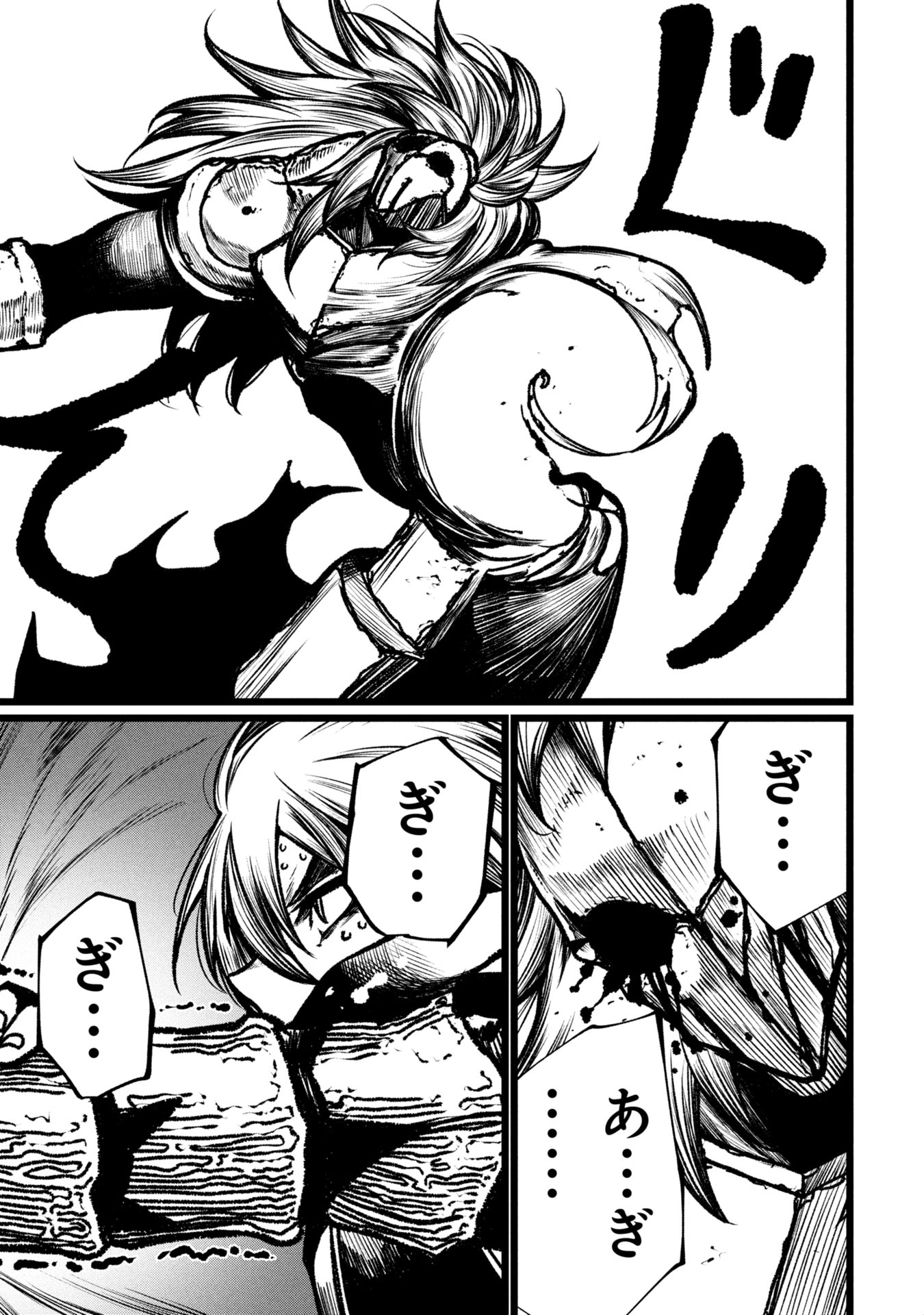 Tsuikatsu Yuusha Chap 12 - Next Chap 13