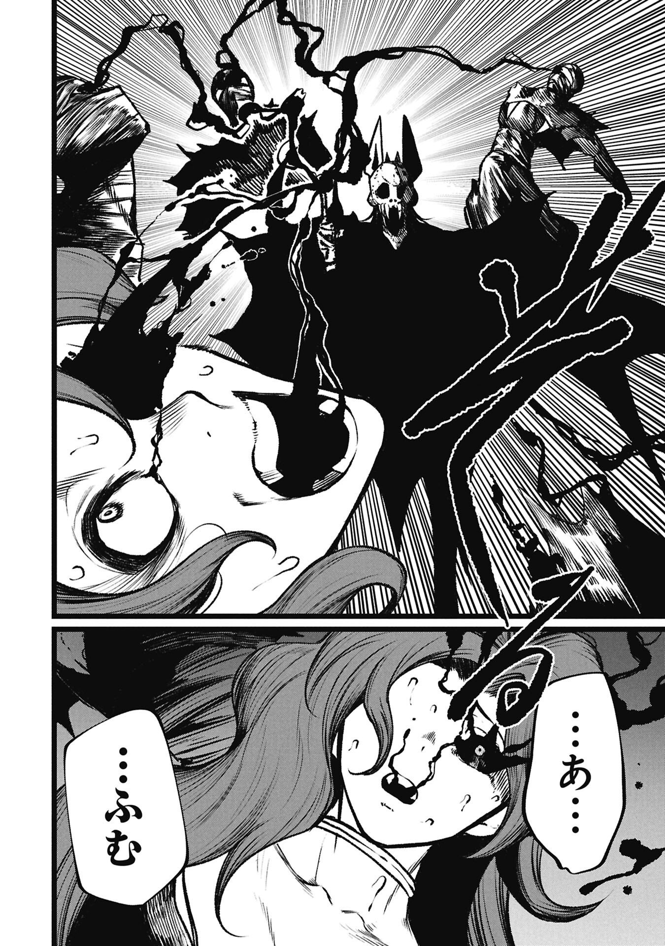 Tsuikatsu Yuusha Chap 20 - Next Chap 21