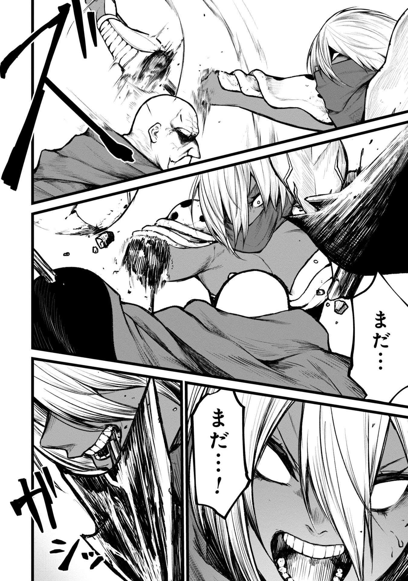 Tsuikatsu Yuusha Chap 4 - Next Chap 5