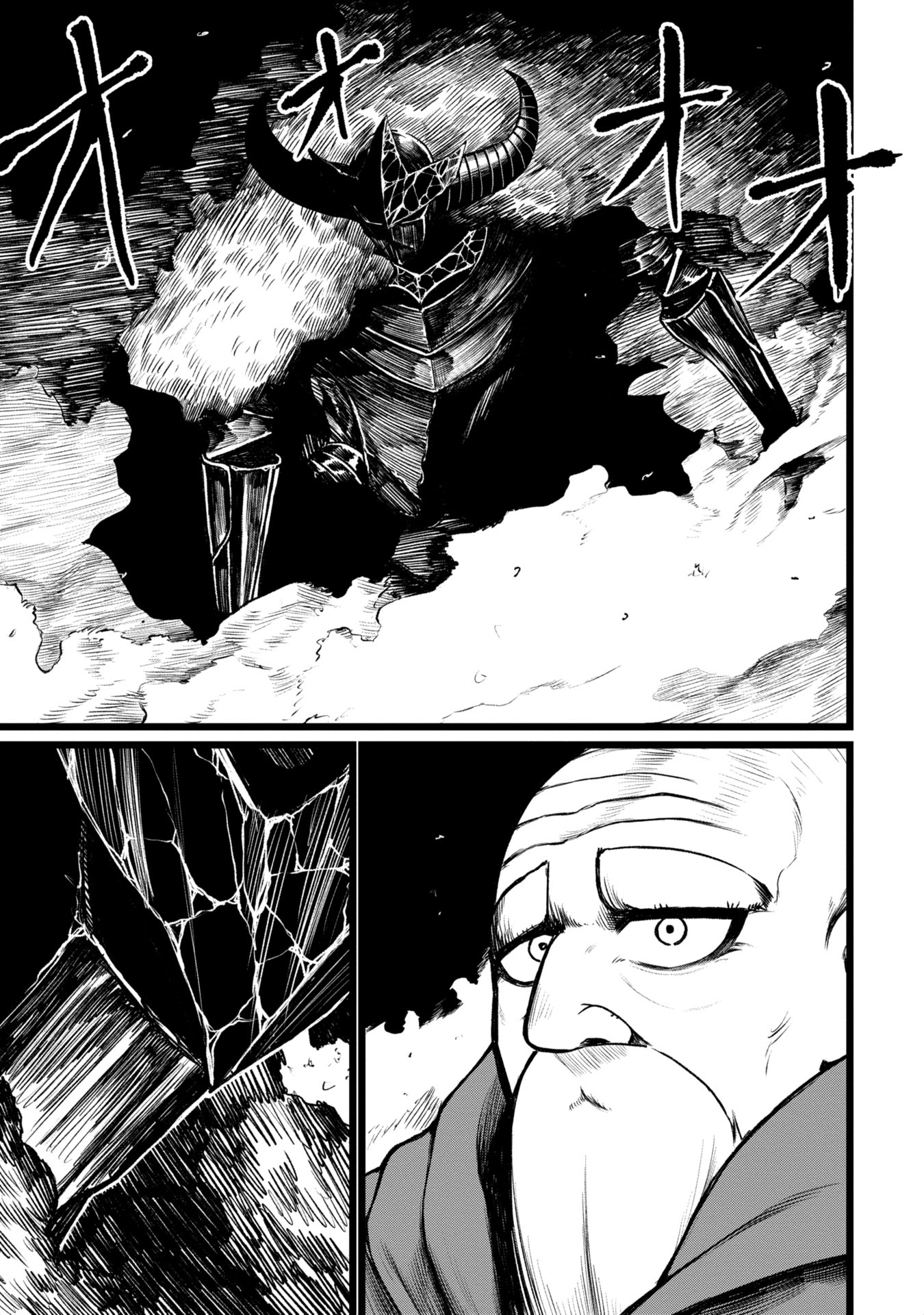 Tsuikatsu Yuusha Chap 8 - Next Chap 9