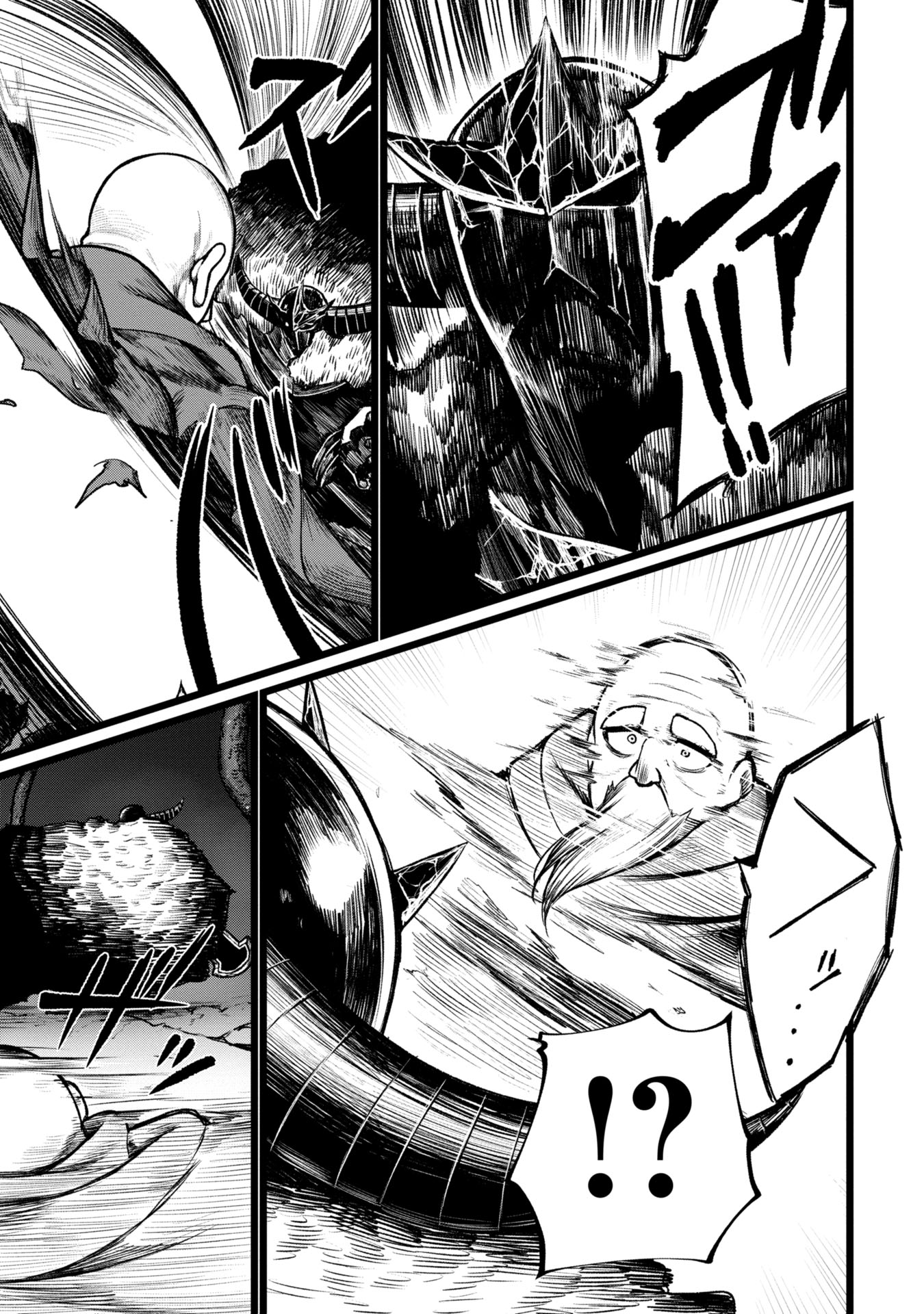 Tsuikatsu Yuusha Chap 8 - Next Chap 9