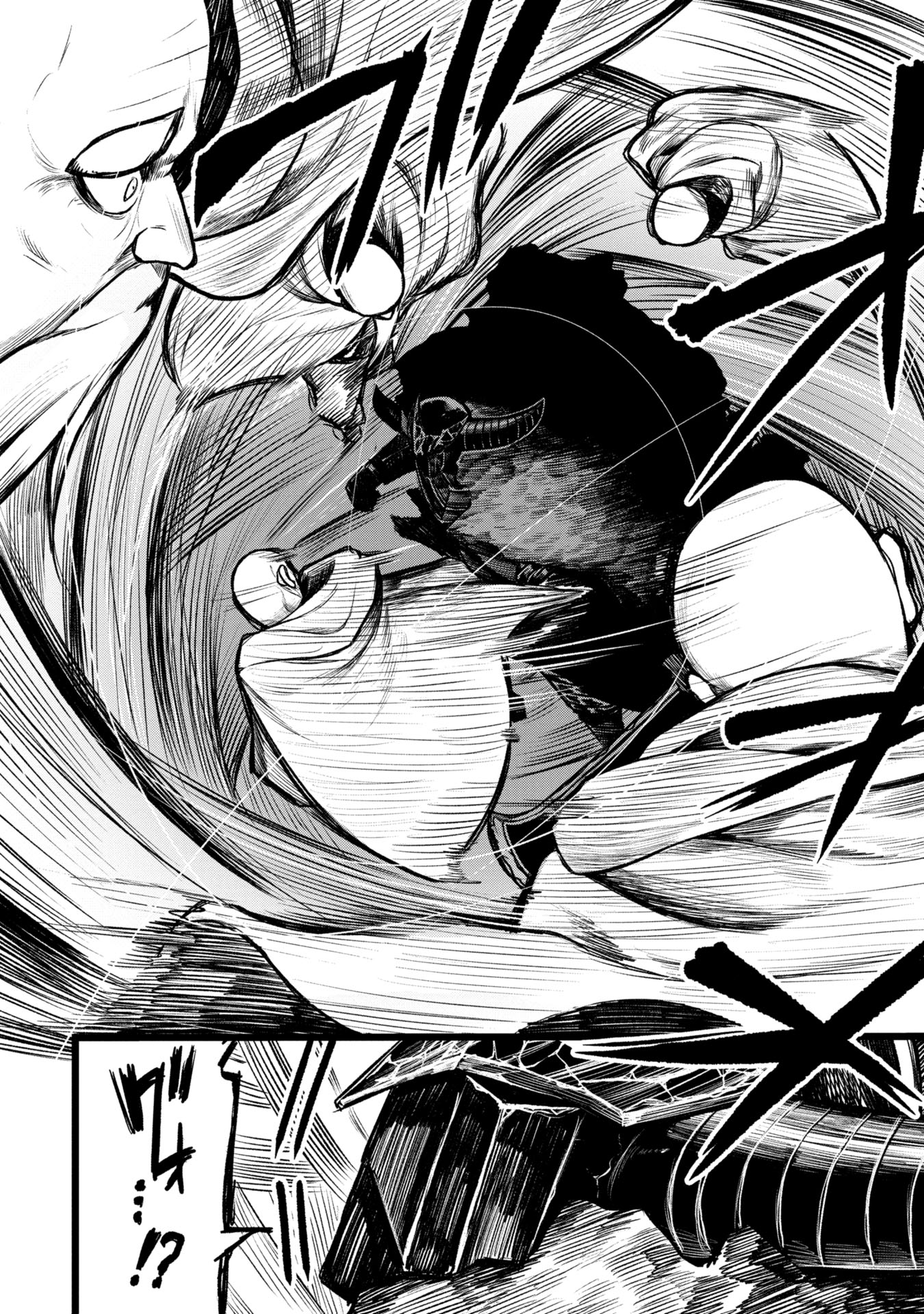 Tsuikatsu Yuusha Chap 8 - Next Chap 9