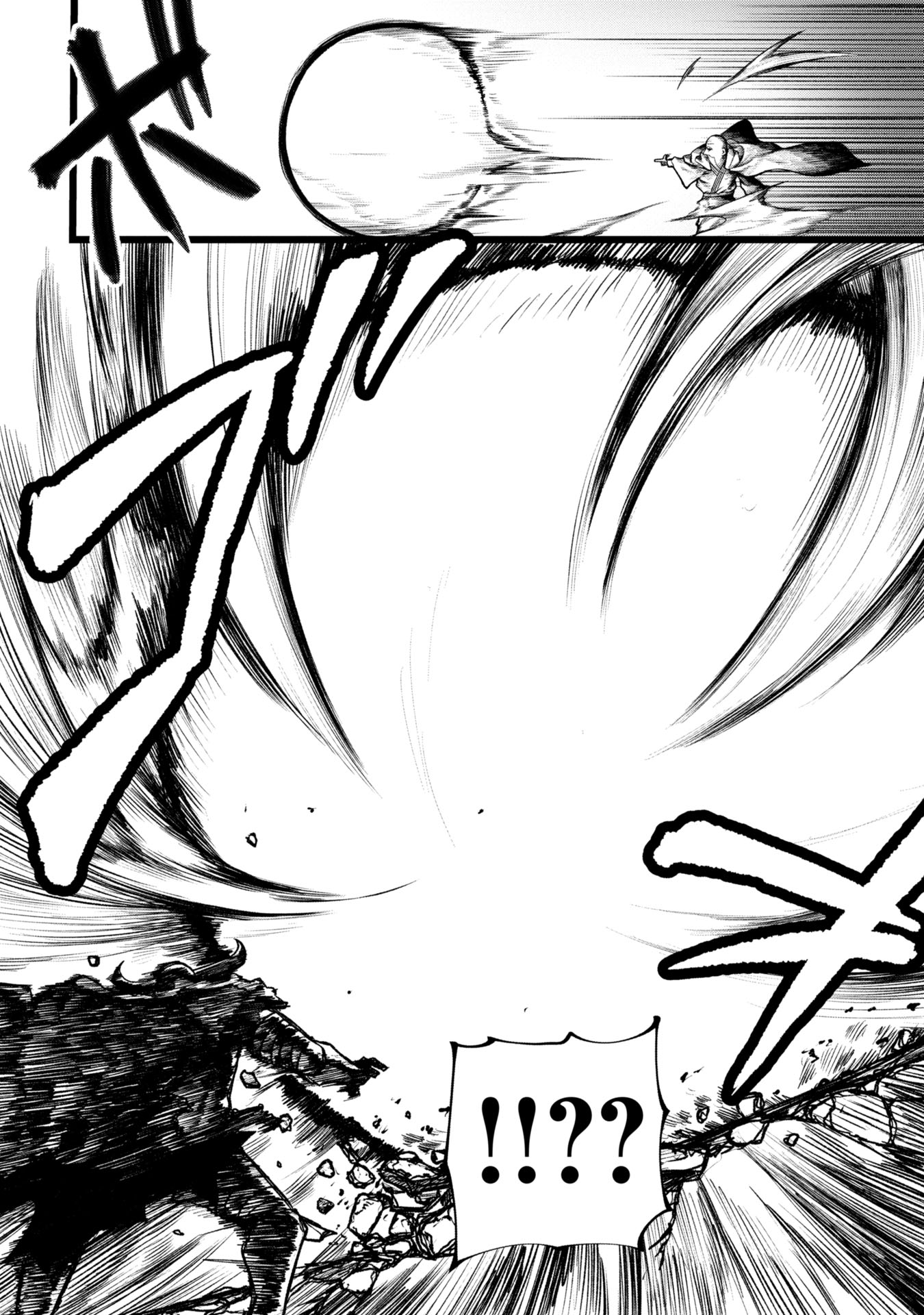 Tsuikatsu Yuusha Chap 8 - Next Chap 9