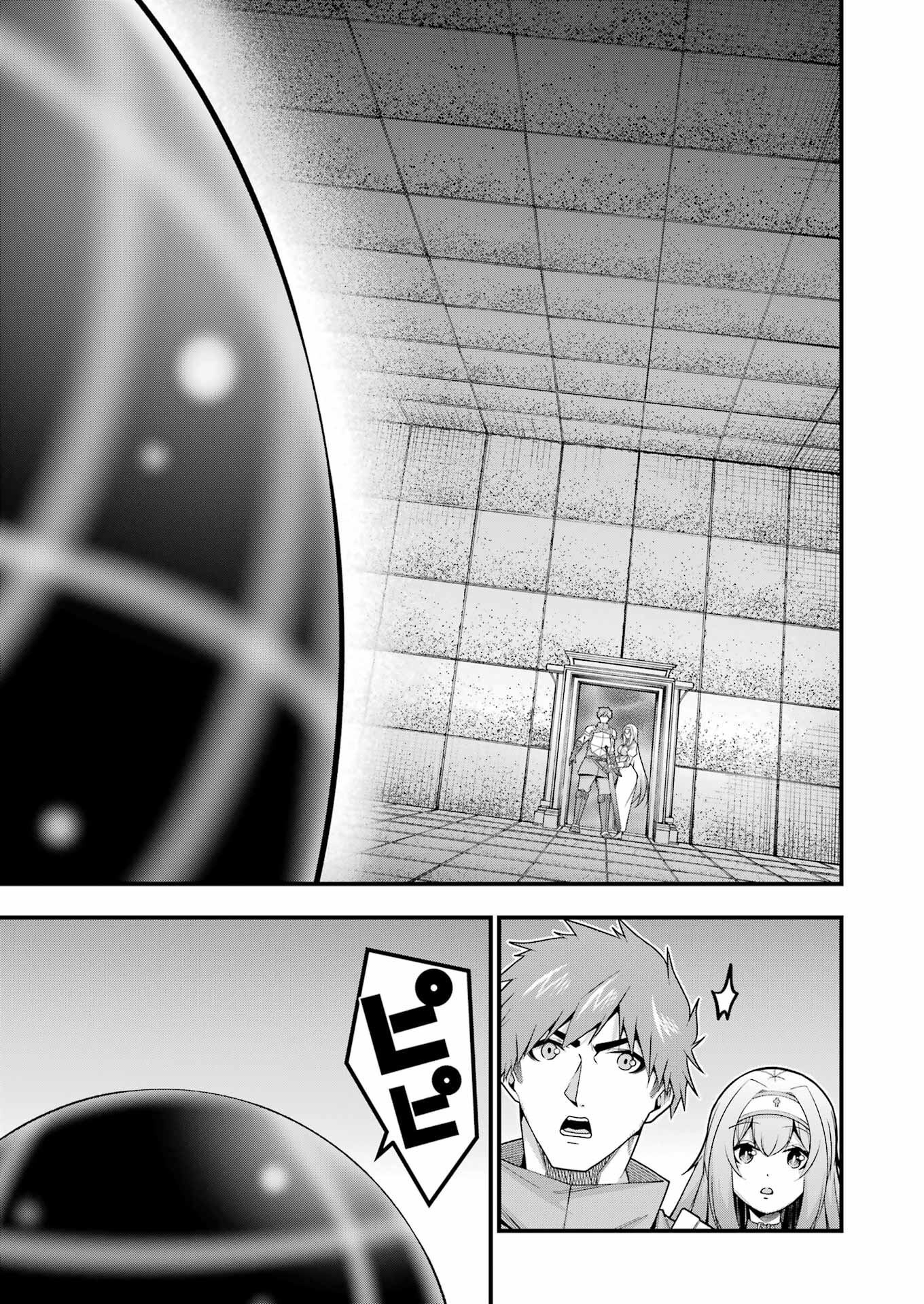 追放勇者の優雅な生活 ~自由になったら俺だけの最愛天使も手に入った! Chap 8 - Next Chap 9