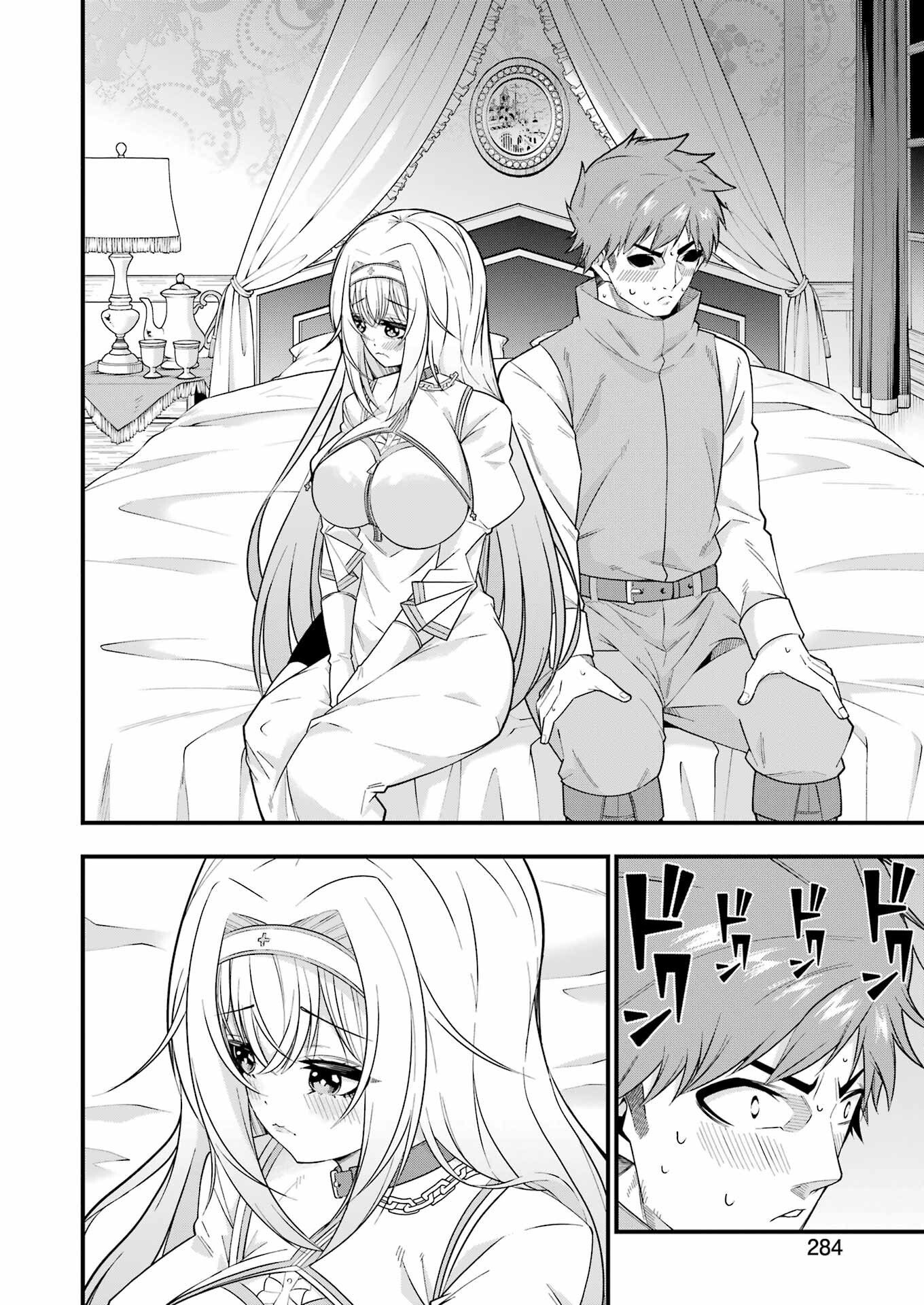追放勇者の優雅な生活 ~自由になったら俺だけの最愛天使も手に入った! Chap 1 - Next Chap 2