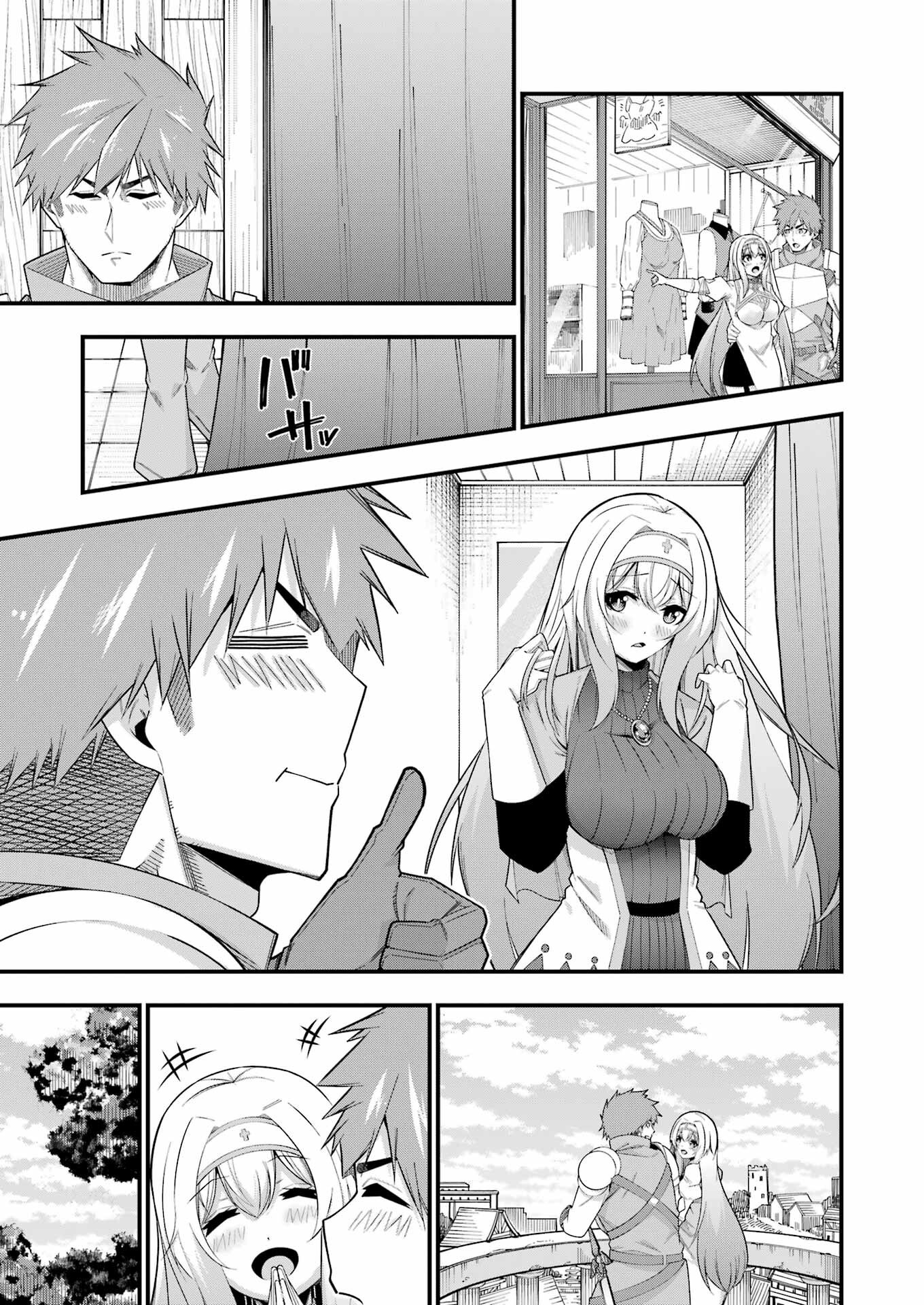 追放勇者の優雅な生活 ~自由になったら俺だけの最愛天使も手に入った! Chap 10 - Next Chap 11