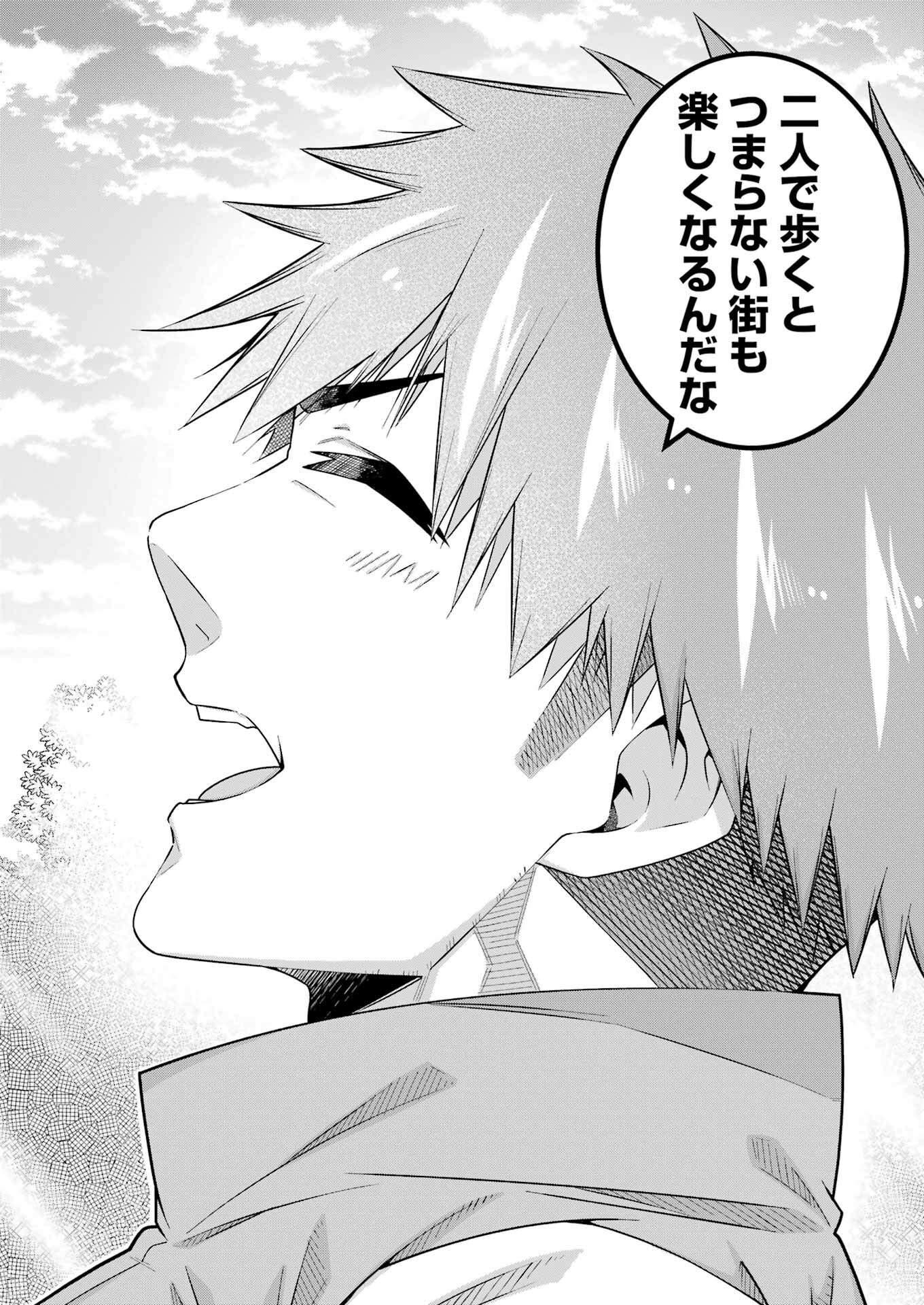 追放勇者の優雅な生活 ~自由になったら俺だけの最愛天使も手に入った! Chap 10 - Next Chap 11