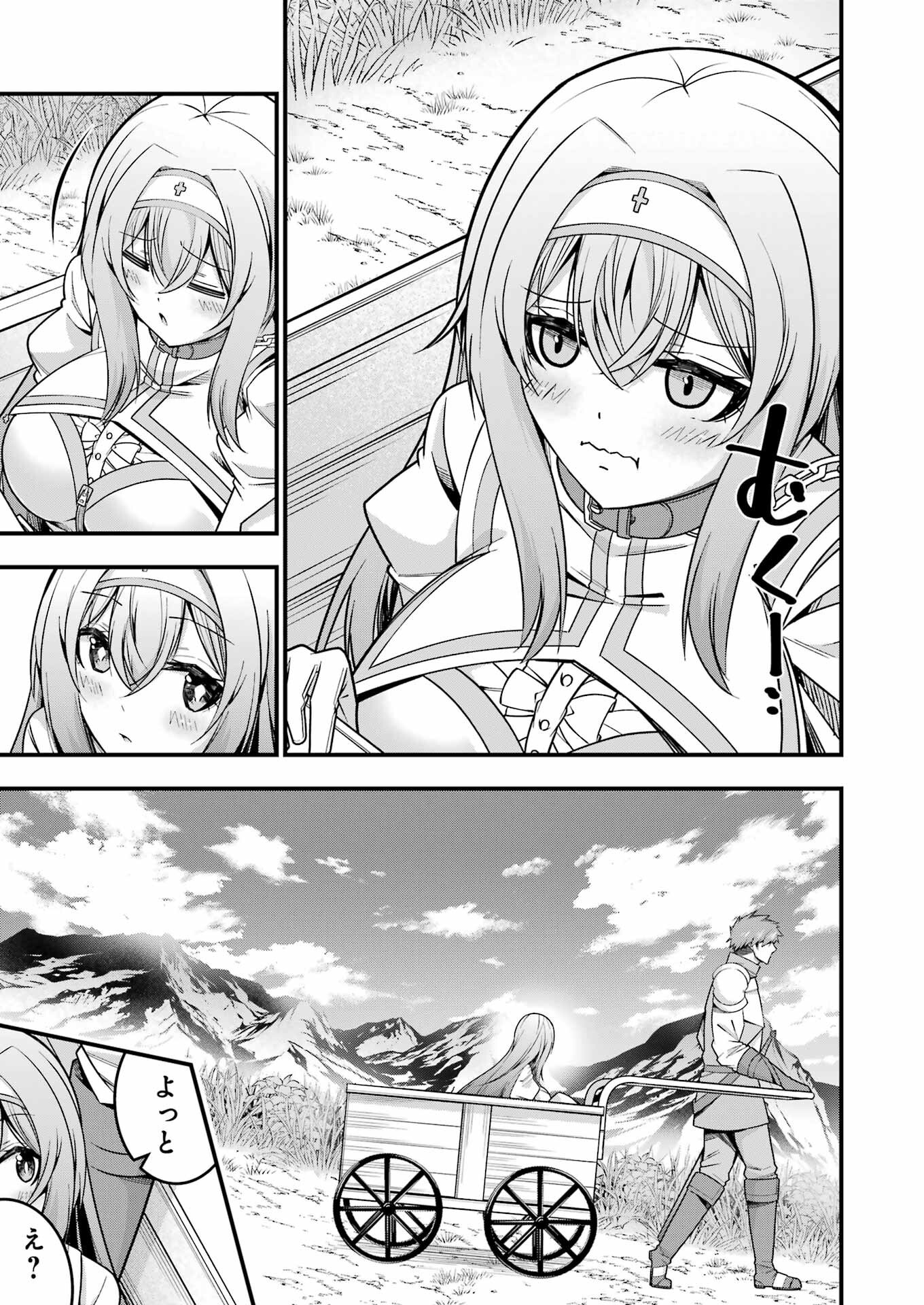 追放勇者の優雅な生活 ~自由になったら俺だけの最愛天使も手に入った! Chap 15 - Next Chap 16