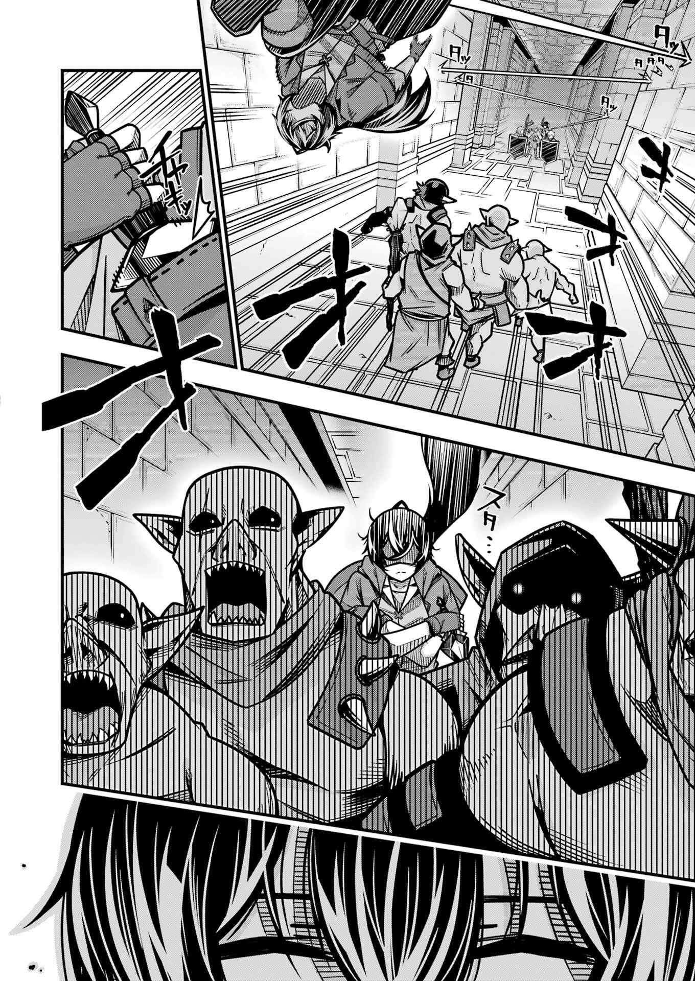 追放勇者の優雅な生活 ~自由になったら俺だけの最愛天使も手に入った! Chap 18 - Next Chap 19