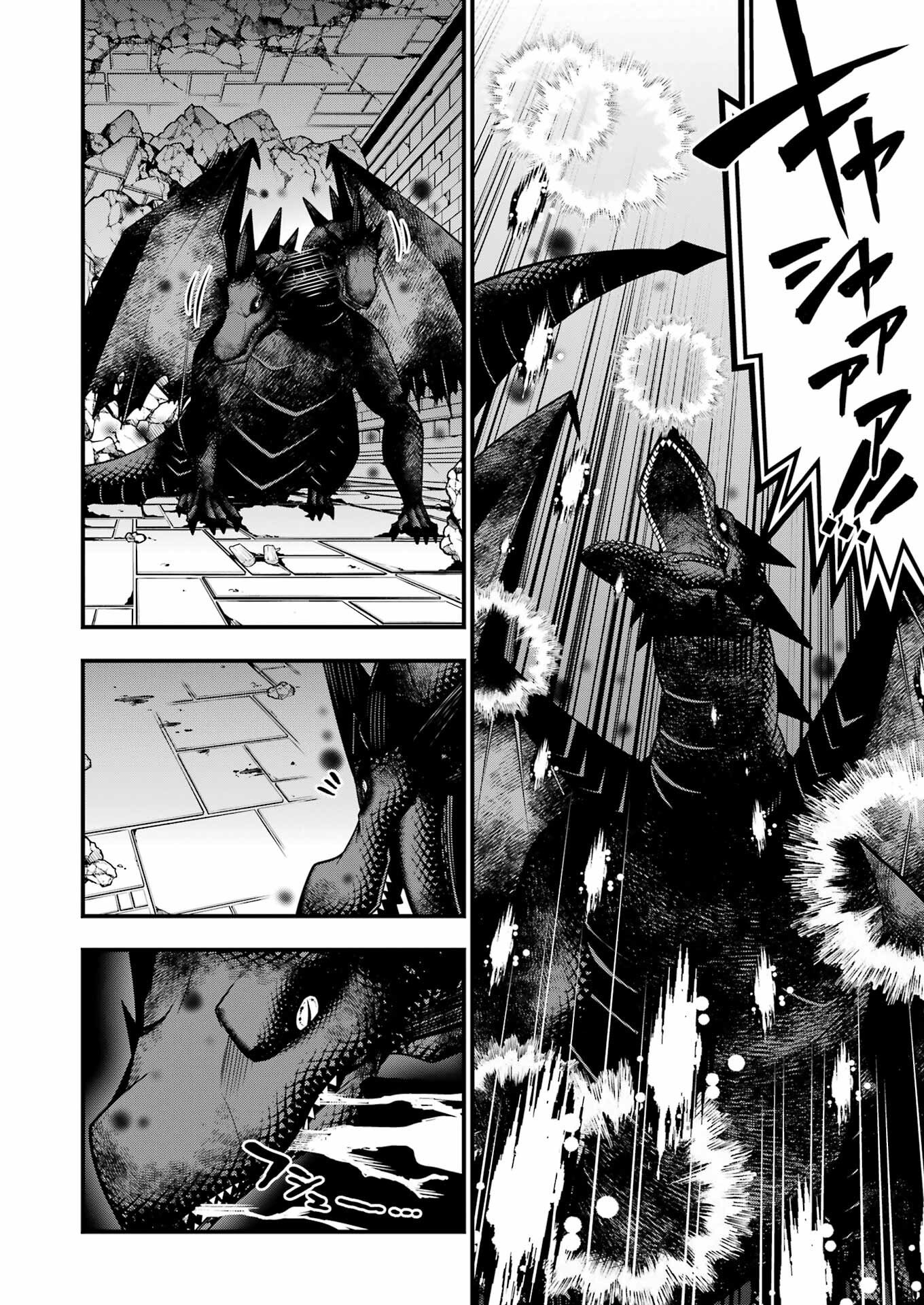 追放勇者の優雅な生活 ~自由になったら俺だけの最愛天使も手に入った! Chap 20 - Next Chap 21