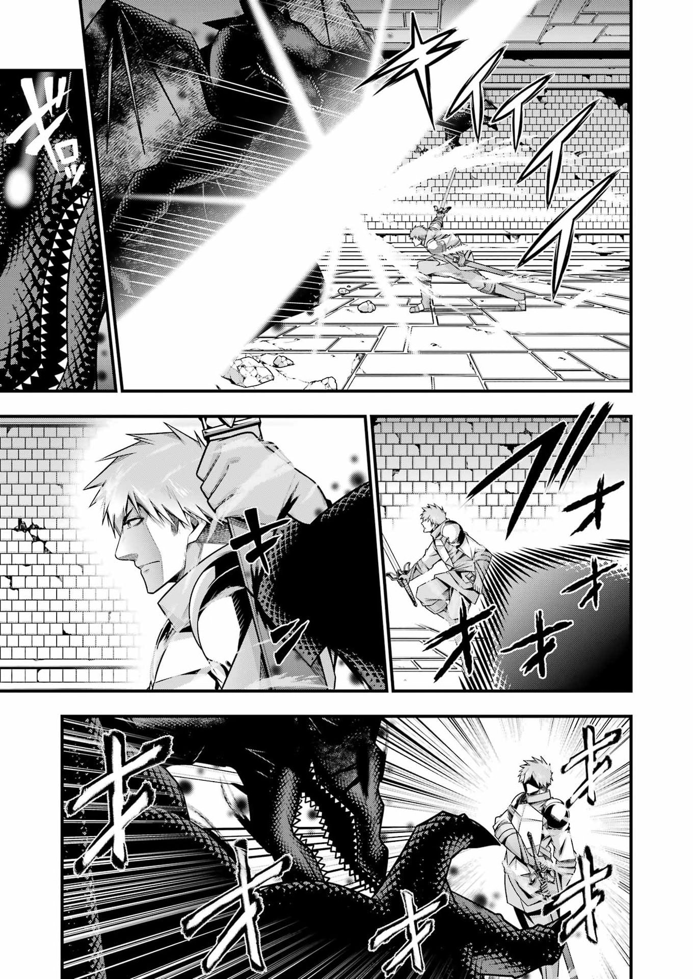 追放勇者の優雅な生活 ~自由になったら俺だけの最愛天使も手に入った! Chap 23 - Next Chap 24