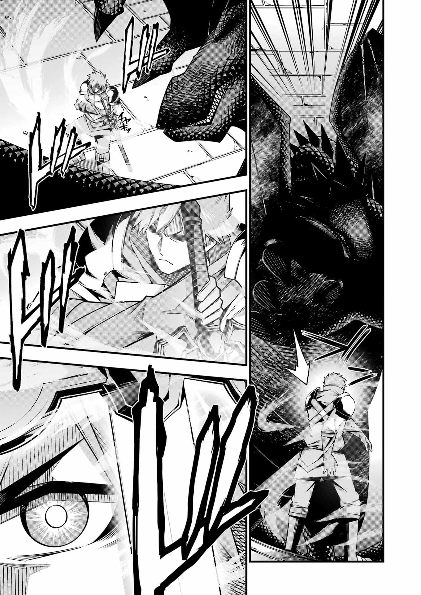 追放勇者の優雅な生活 ~自由になったら俺だけの最愛天使も手に入った! Chap 23 - Next Chap 24