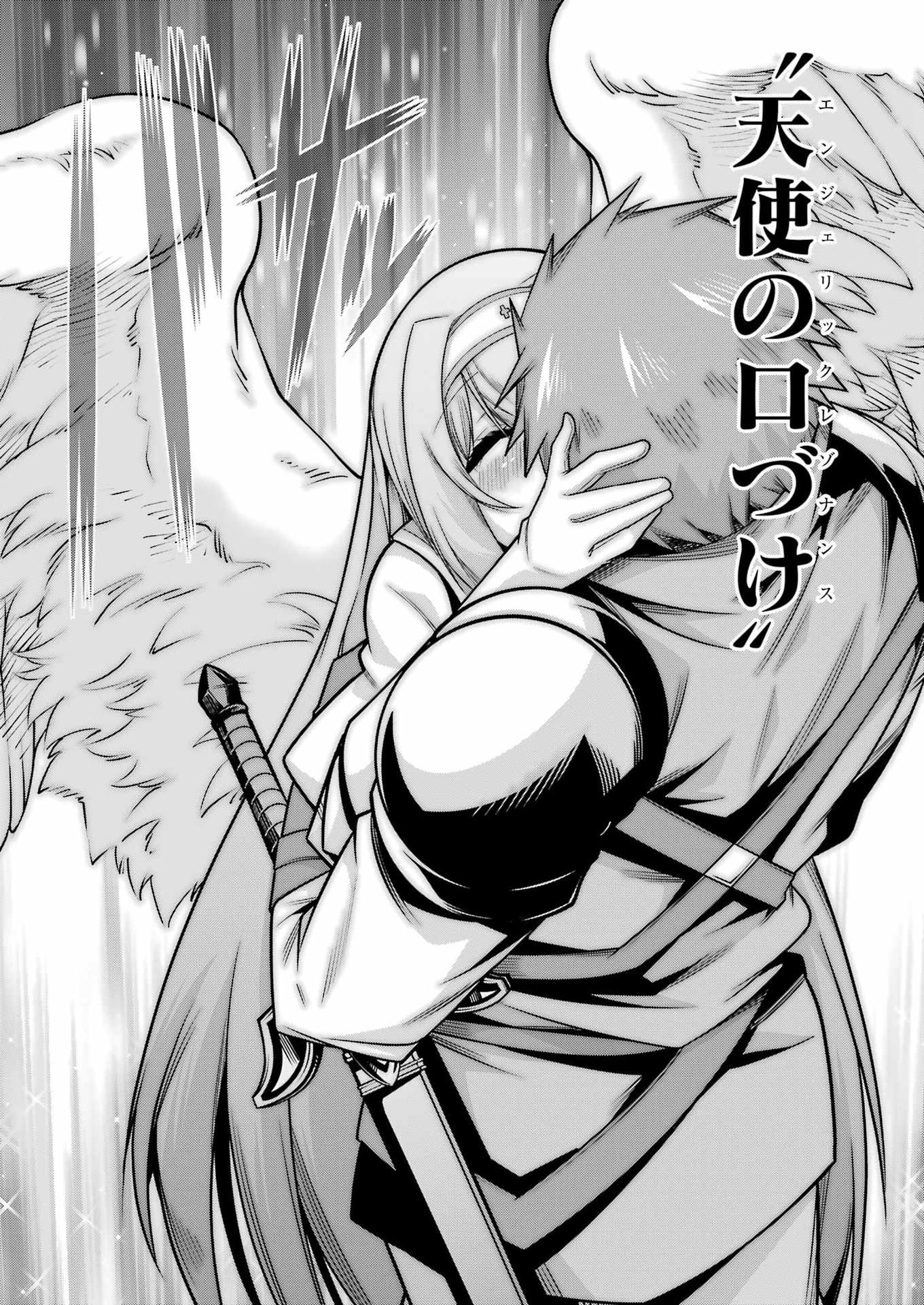 追放勇者の優雅な生活 ~自由になったら俺だけの最愛天使も手に入った! Chap 23 - Next Chap 24