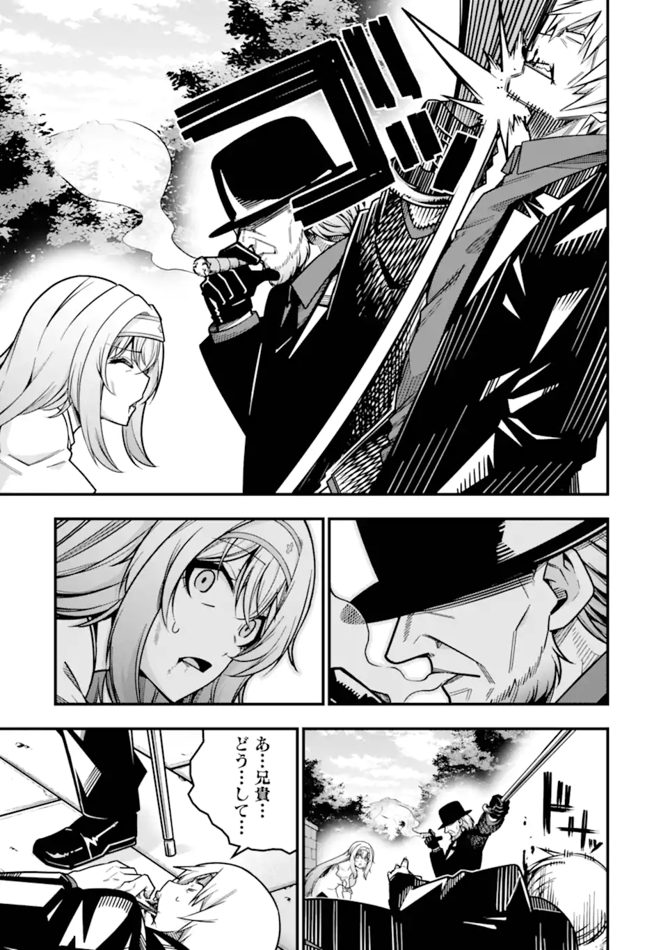 追放勇者の優雅な生活 ~自由になったら俺だけの最愛天使も手に入った! Chap 24.1 - Next Chap 25.1