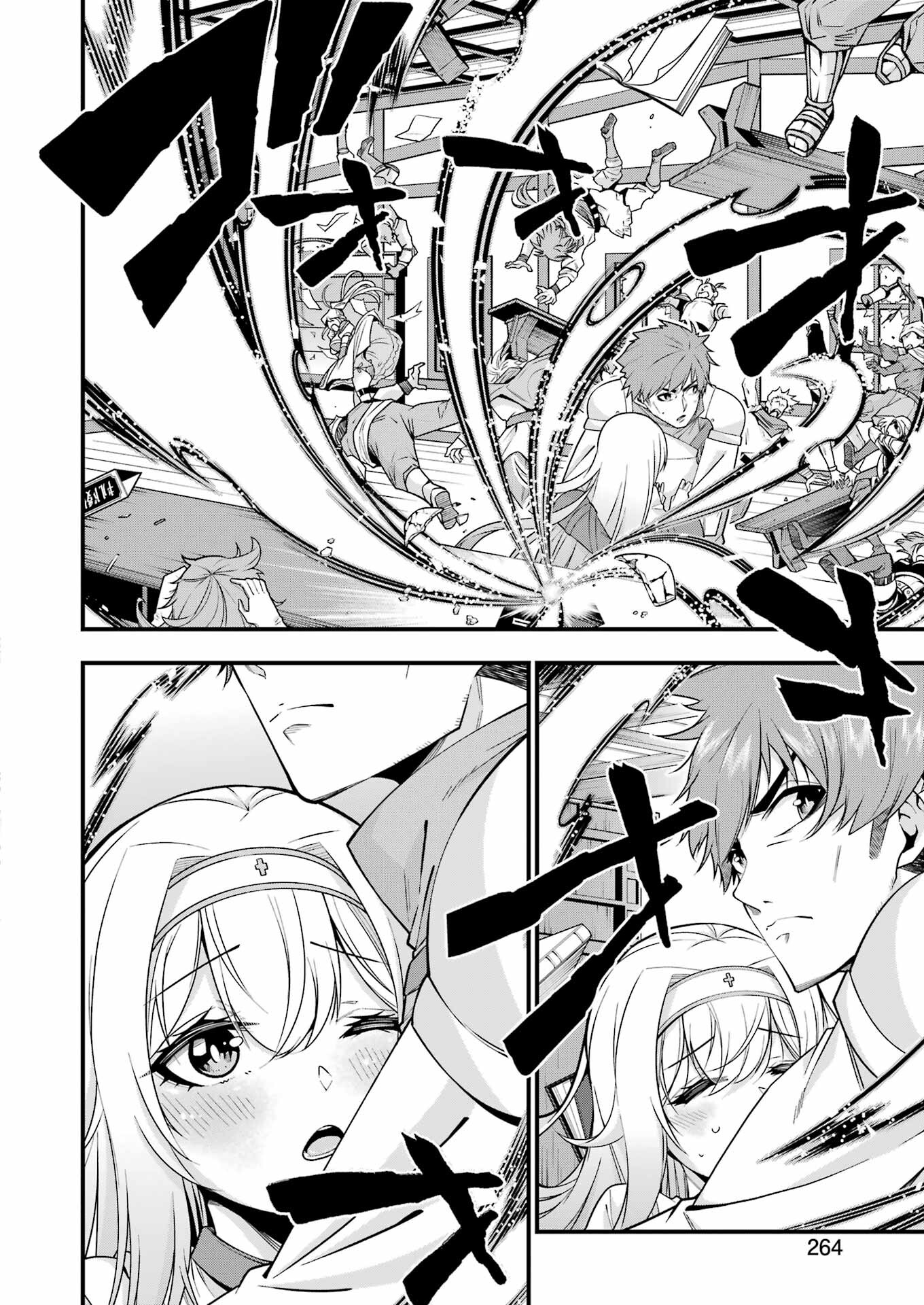 追放勇者の優雅な生活 ~自由になったら俺だけの最愛天使も手に入った! Chap 3 - Next Chap 4