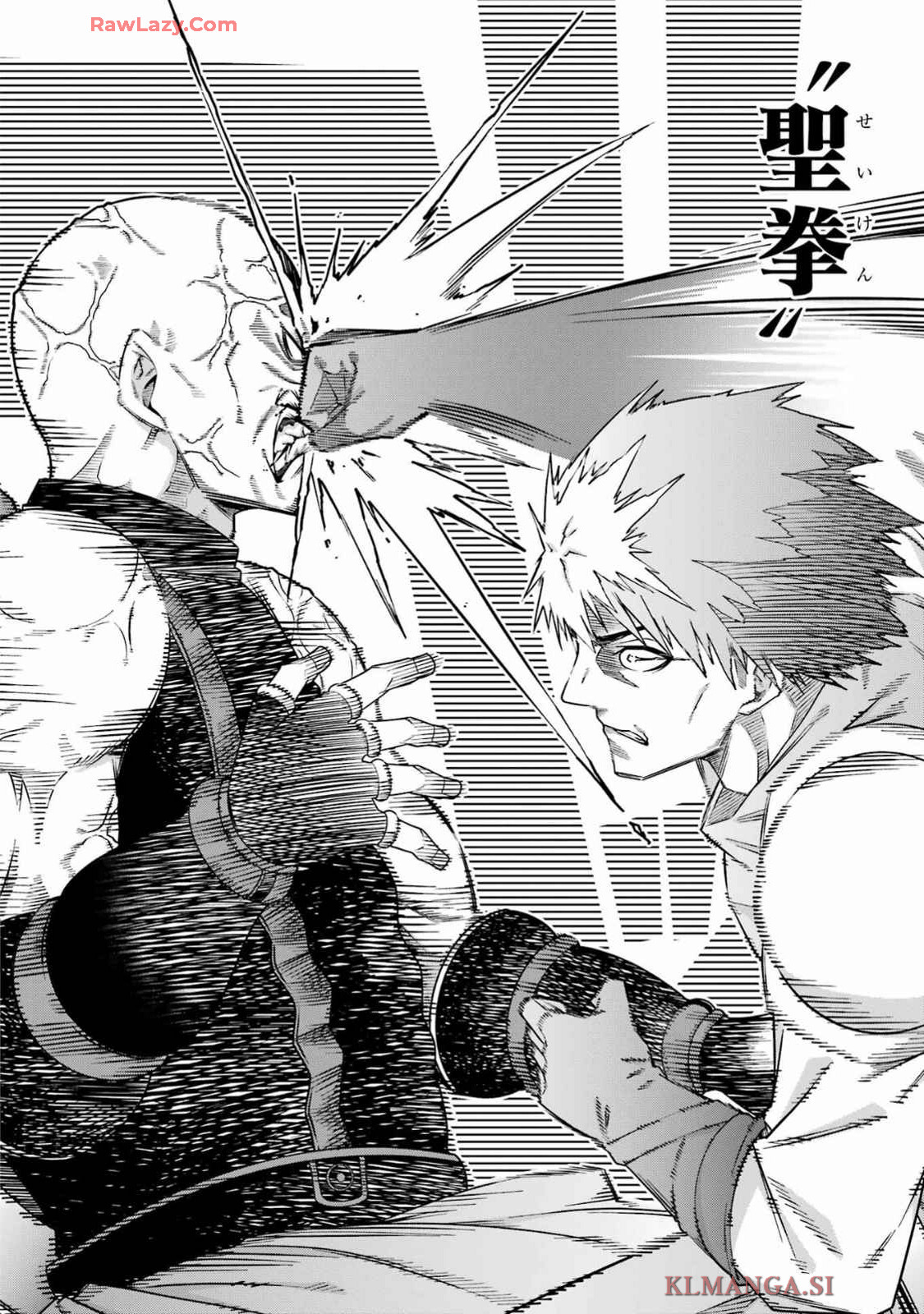 追放勇者の優雅な生活 ~自由になったら俺だけの最愛天使も手に入った! Chap 4 - Next Chap 5