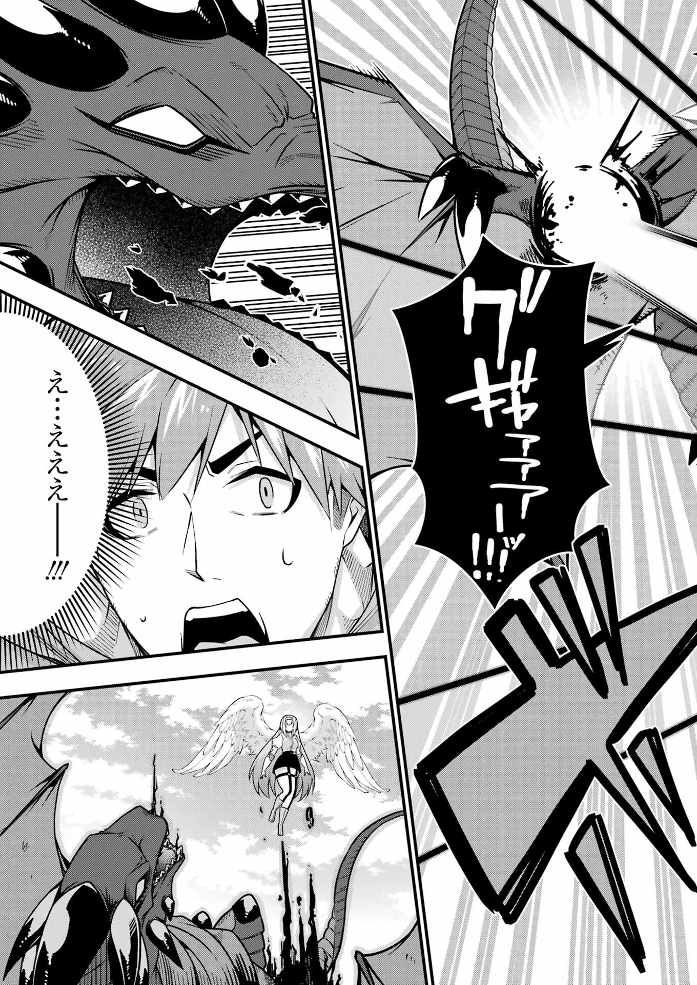 追放勇者の優雅な生活 ~自由になったら俺だけの最愛天使も手に入った! Chap 7 - Next Chap 8