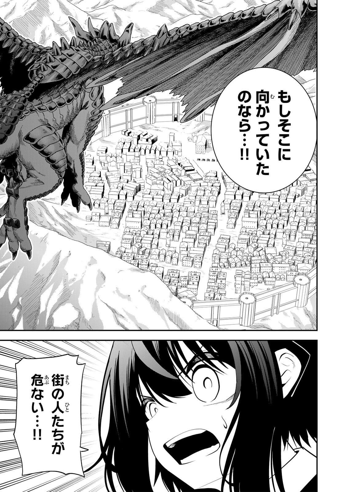 Tsuihou Sareta Tensei Ouji Auto Craft Skill de Ryouchi o Bakusoku de Kaitakushi Saikyou no Mura o Tsukutteshimau: Saikyou Crafting Skill de Hajimeru Rakuraku Ryouchi Kaitaku Slow Life Chap 49 - Next Chap 50