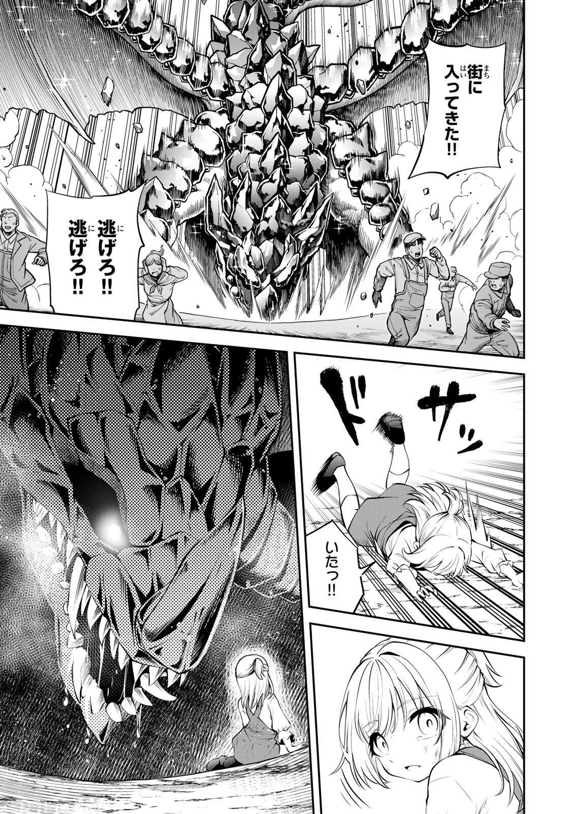 Tsuihou Sareta Tensei Ouji Auto Craft Skill de Ryouchi o Bakusoku de Kaitakushi Saikyou no Mura o Tsukutteshimau: Saikyou Crafting Skill de Hajimeru Rakuraku Ryouchi Kaitaku Slow Life Chap 49 - Next Chap 50