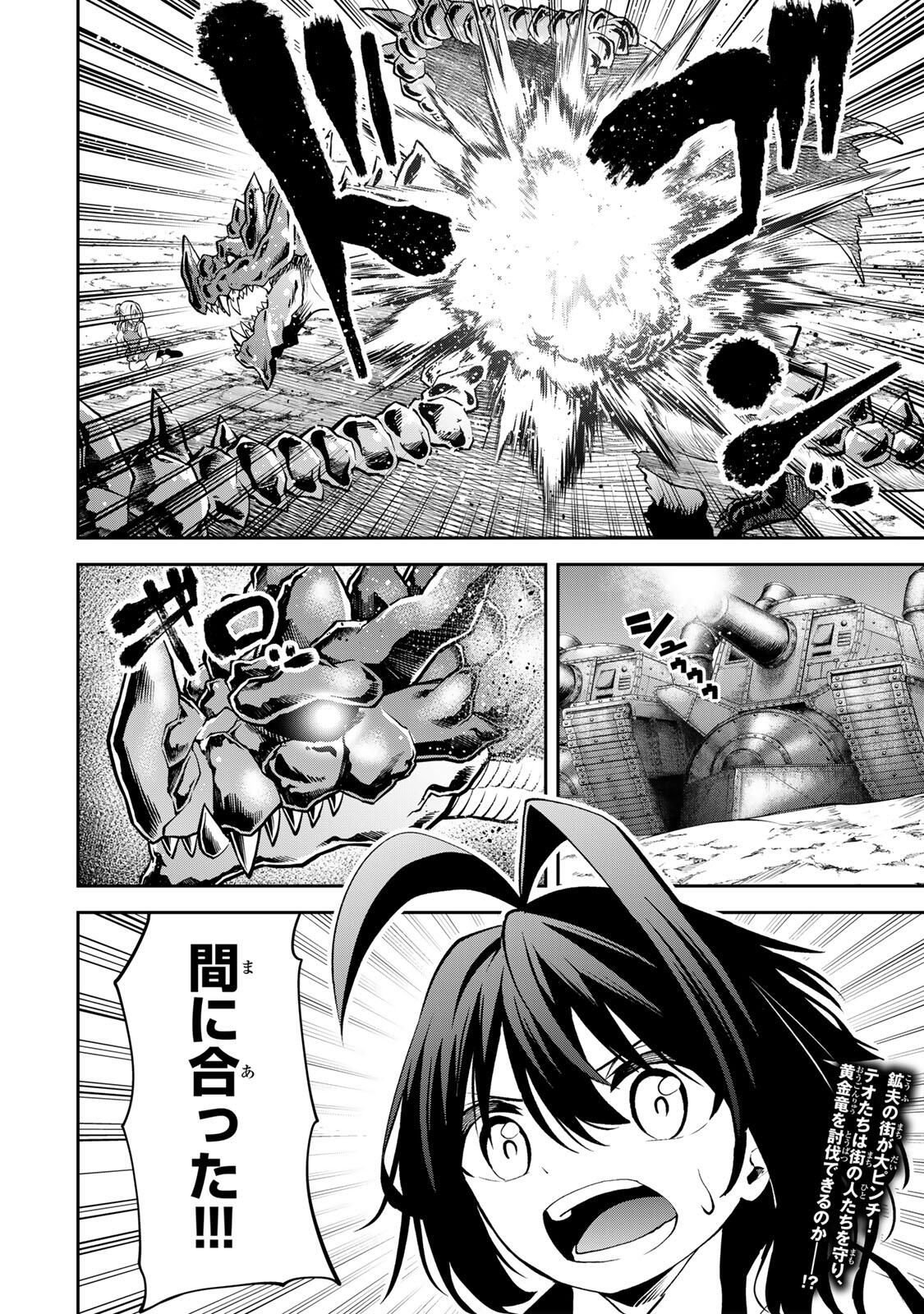 Tsuihou Sareta Tensei Ouji Auto Craft Skill de Ryouchi o Bakusoku de Kaitakushi Saikyou no Mura o Tsukutteshimau: Saikyou Crafting Skill de Hajimeru Rakuraku Ryouchi Kaitaku Slow Life Chap 49 - Next Chap 50