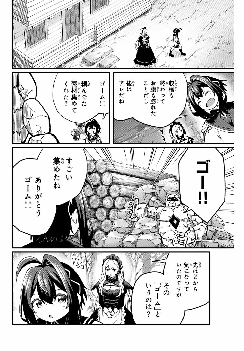 Tsuihou Sareta Tensei Ouji Auto Craft Skill de Ryouchi o Bakusoku de Kaitakushi Saikyou no Mura o Tsukutteshimau: Saikyou Crafting Skill de Hajimeru Rakuraku Ryouchi Kaitaku Slow Life Chap 4 - Next Chap 5